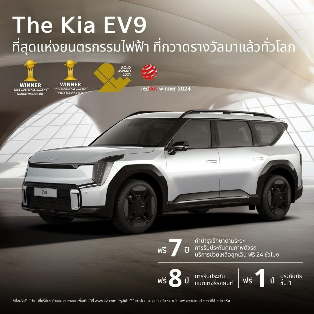 KIA 5
