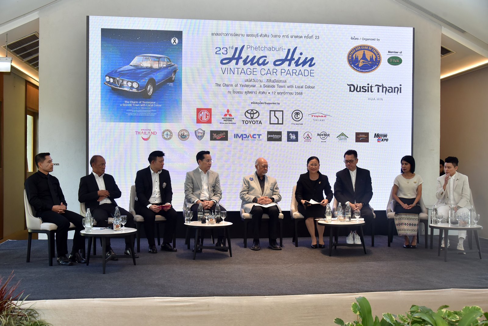 สมาคมรถโบราณ 4