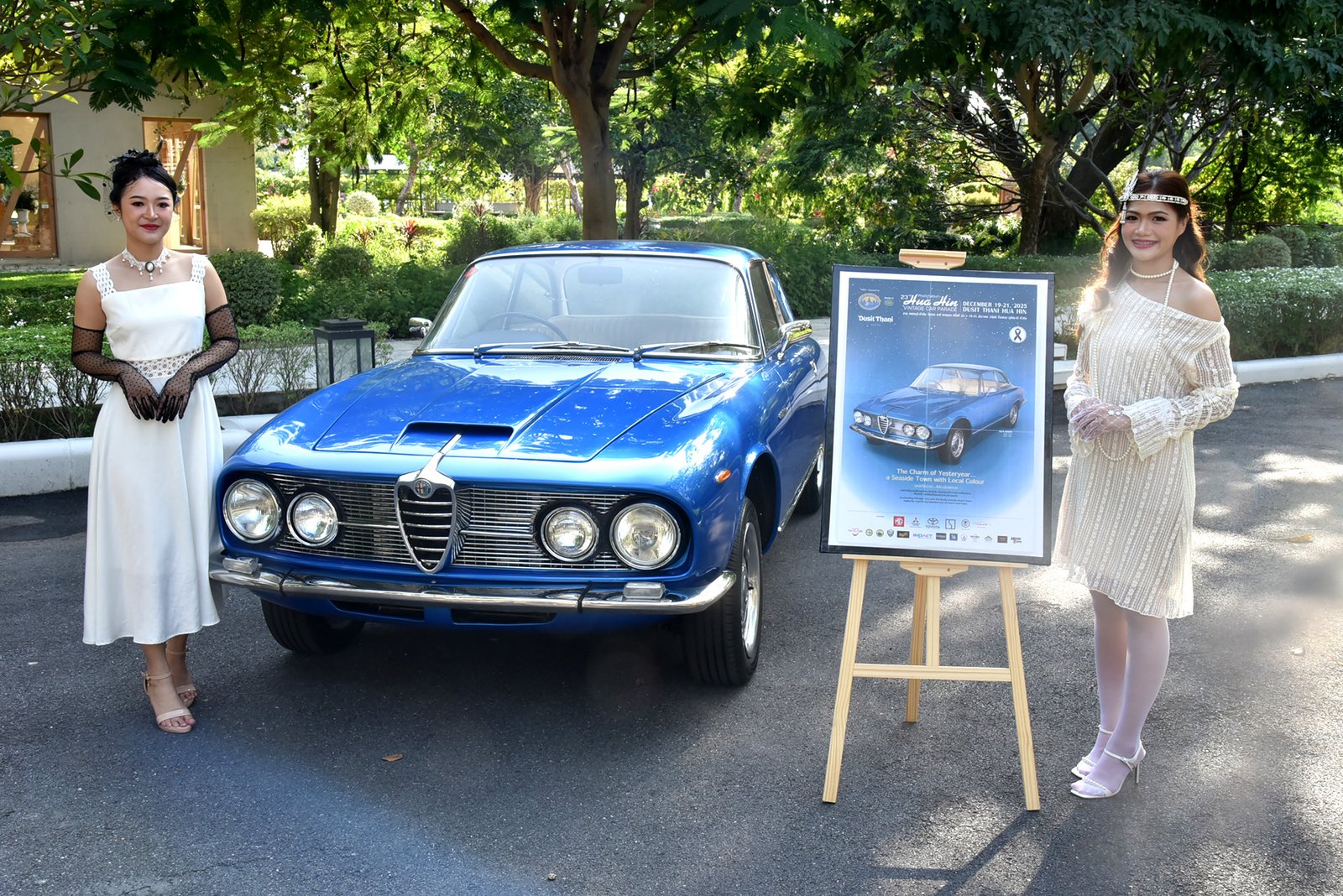 สมาคมรถโบราณ 6