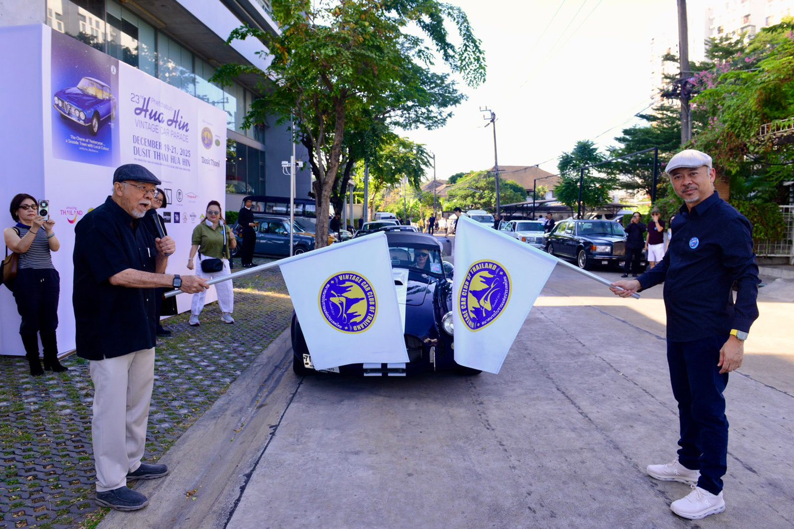 คาราวานรถโบราณ 2