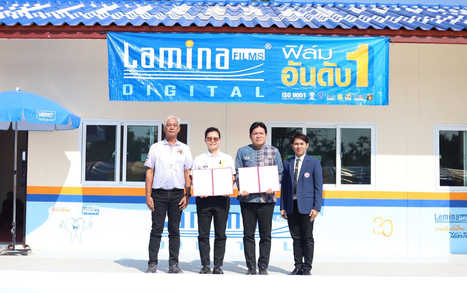 ลามิน่า 1