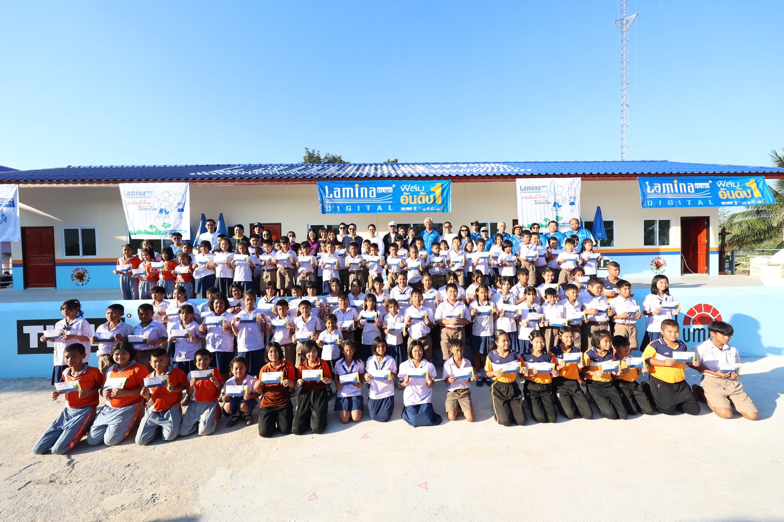 ลามิน่า 1