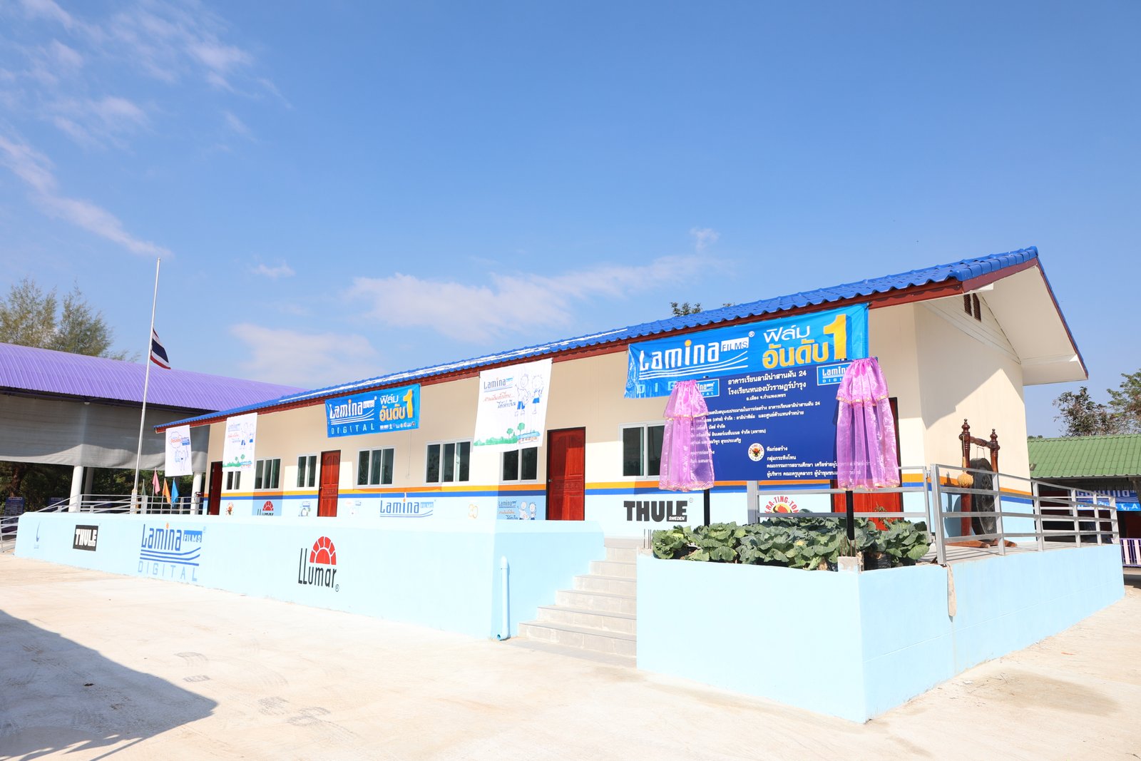 ลามิน่า 4