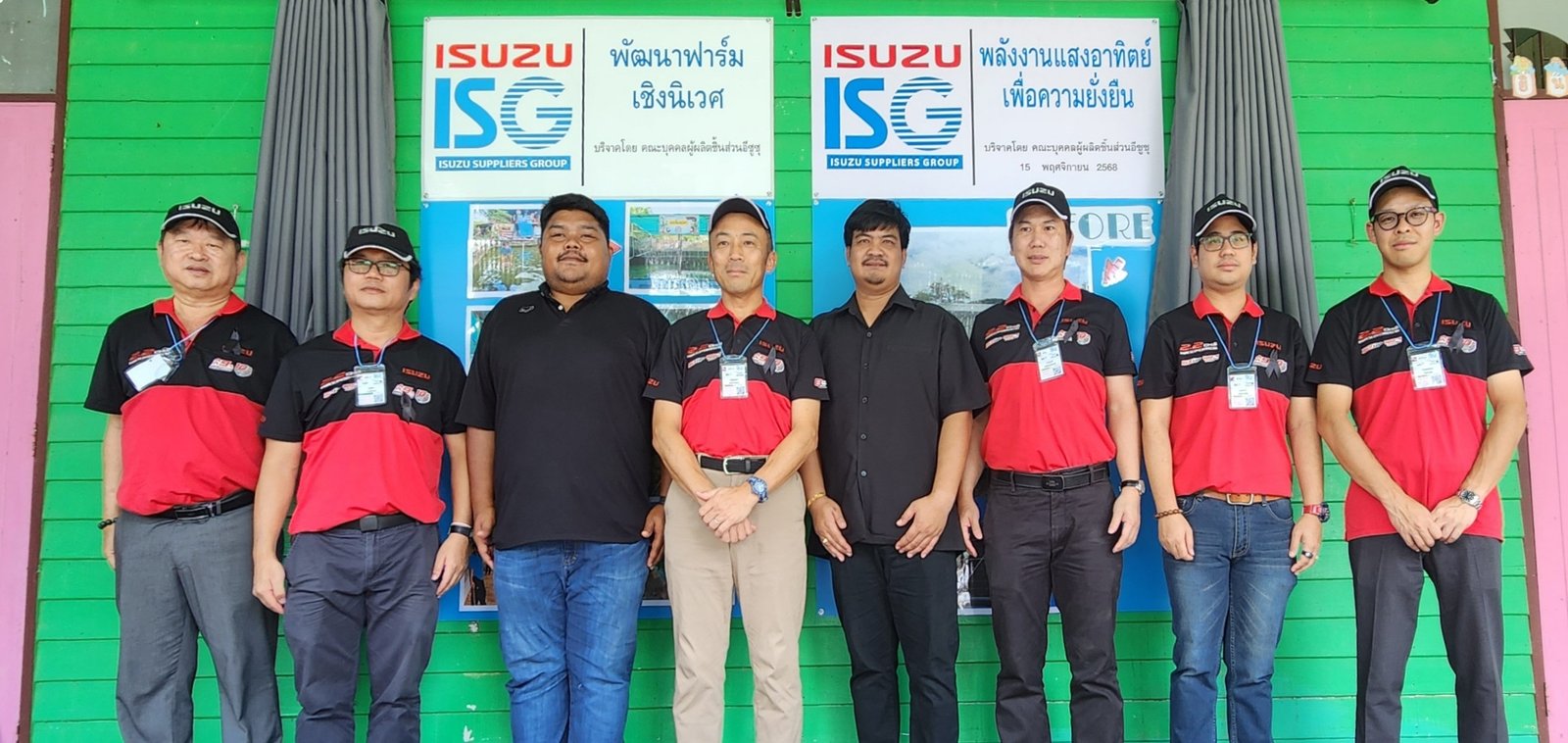 คณะผู้ผลิตชิ้นส่วนอีซูซุ 2