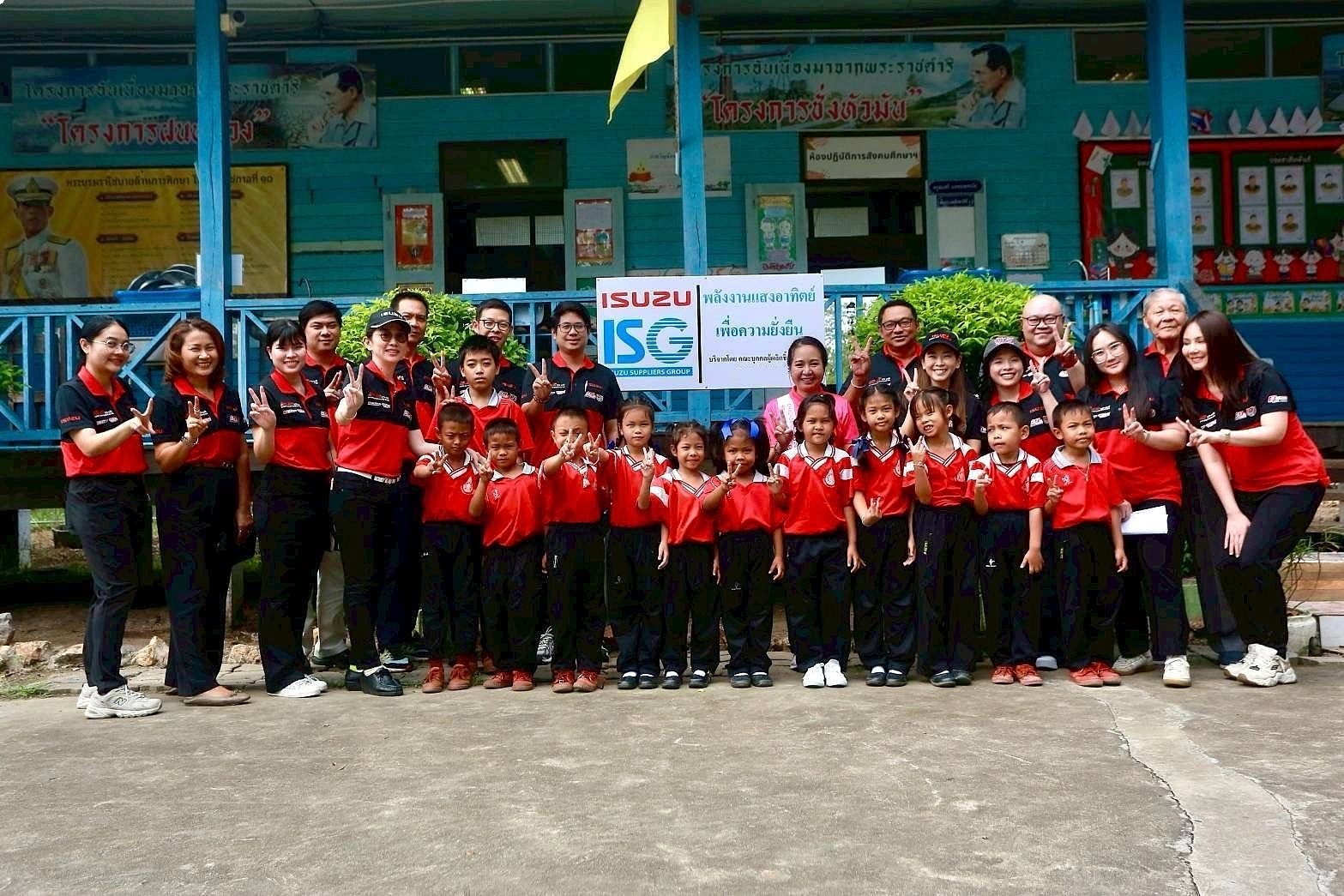 คณะผู้ผลิตชิ้นส่วนอีซูซุ 4