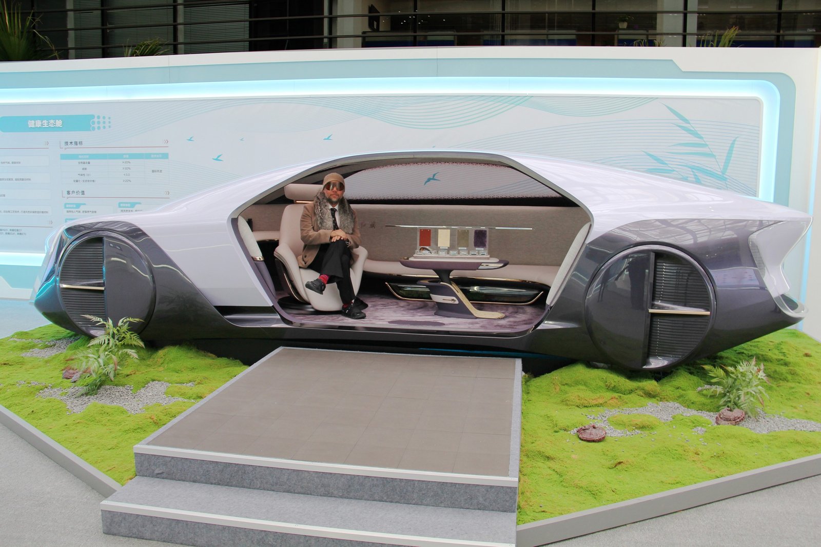 เมโทร กรุ๊ป 3