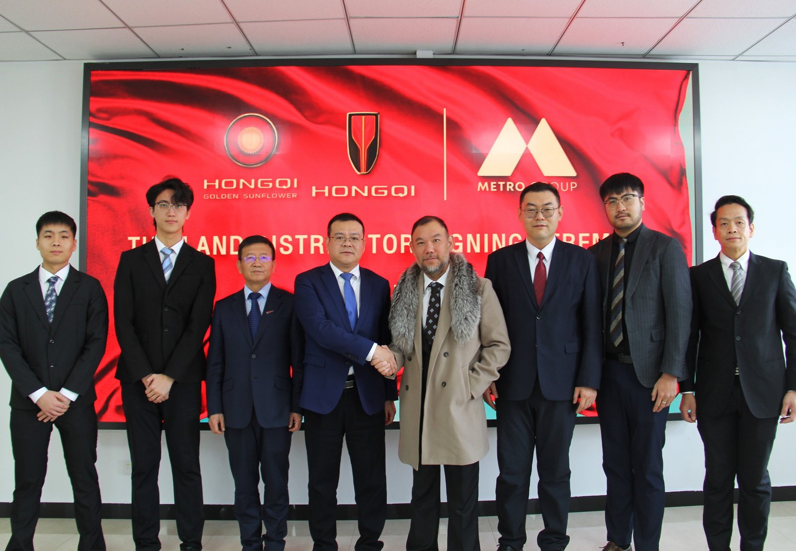 เมโทร กรุ๊ป 2