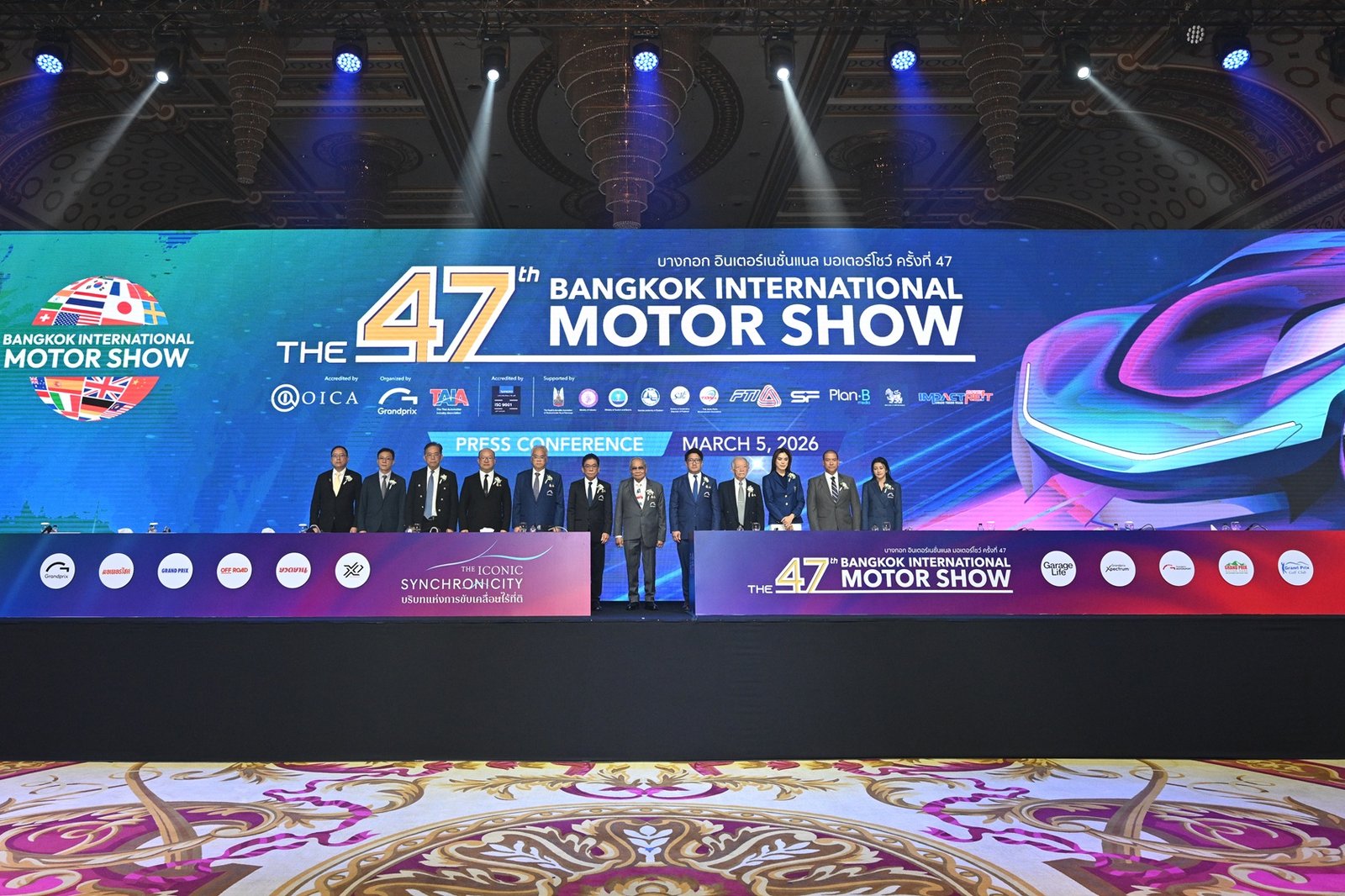 บางกอก อินเตอร์เนชั่นแนล มอเตอร์โชว์ ครั้งที่ 47 2