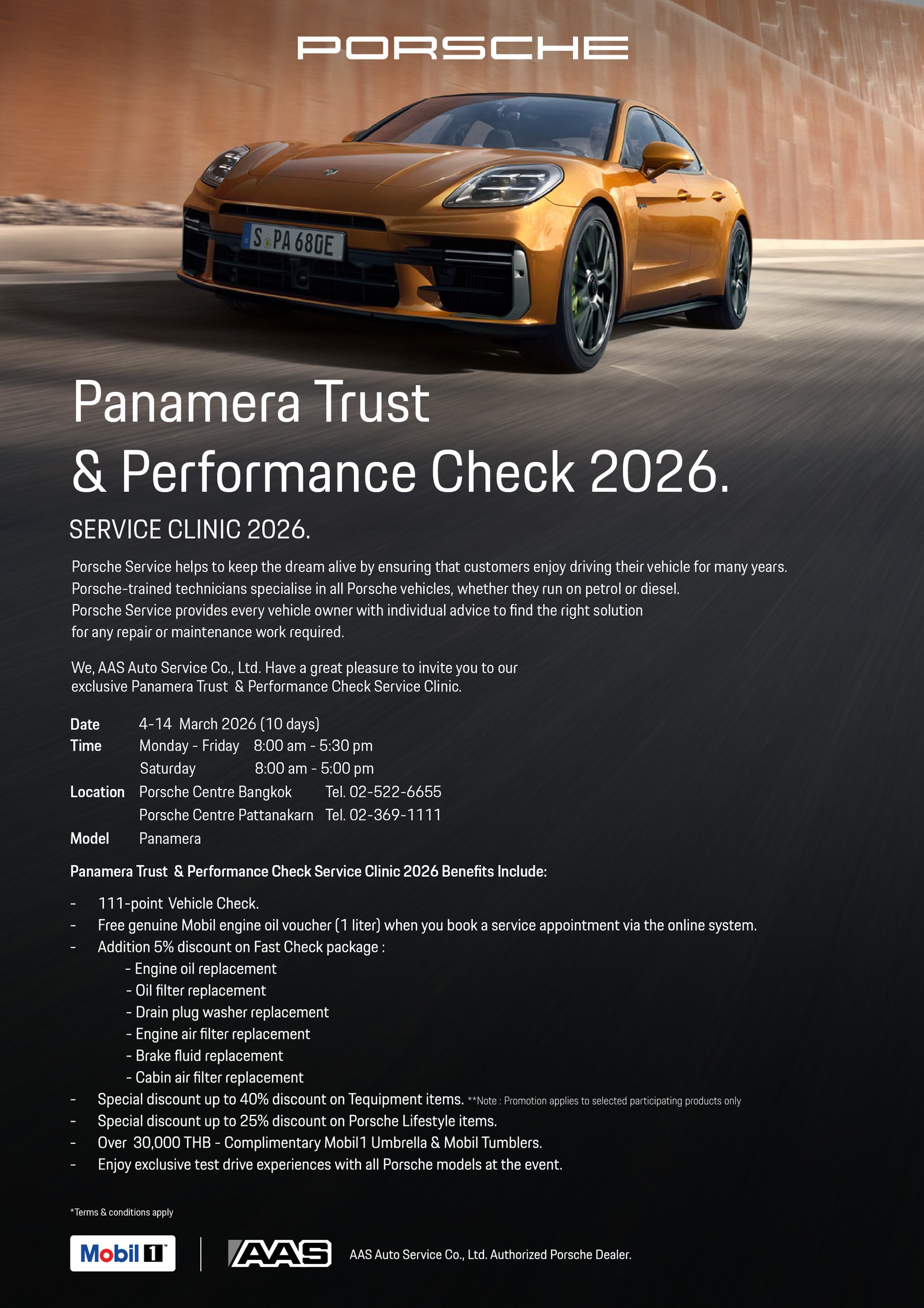 เอเอเอส ออโต้ เซอร์วิส 3