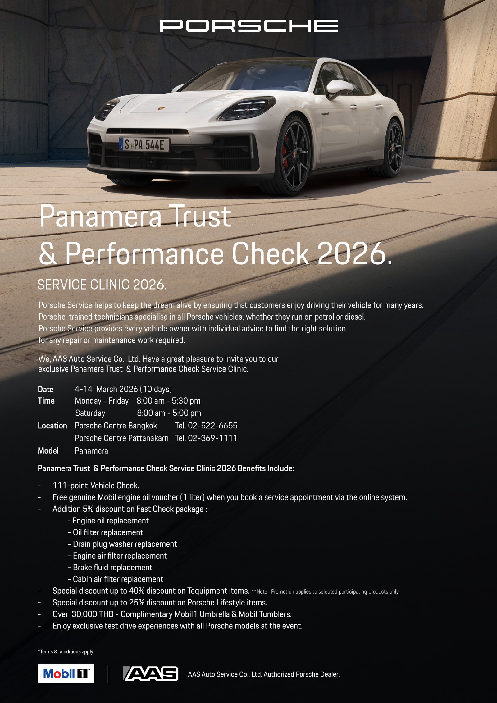 เอเอเอส ออโต้ เซอร์วิส 2