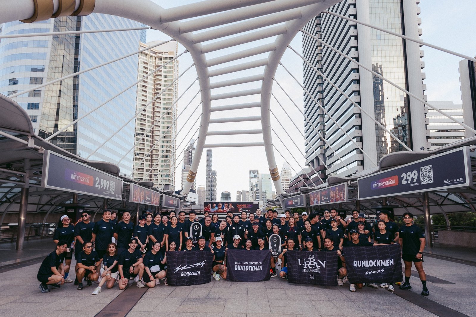 เมอร์เซเดส-เบนซ์ 7