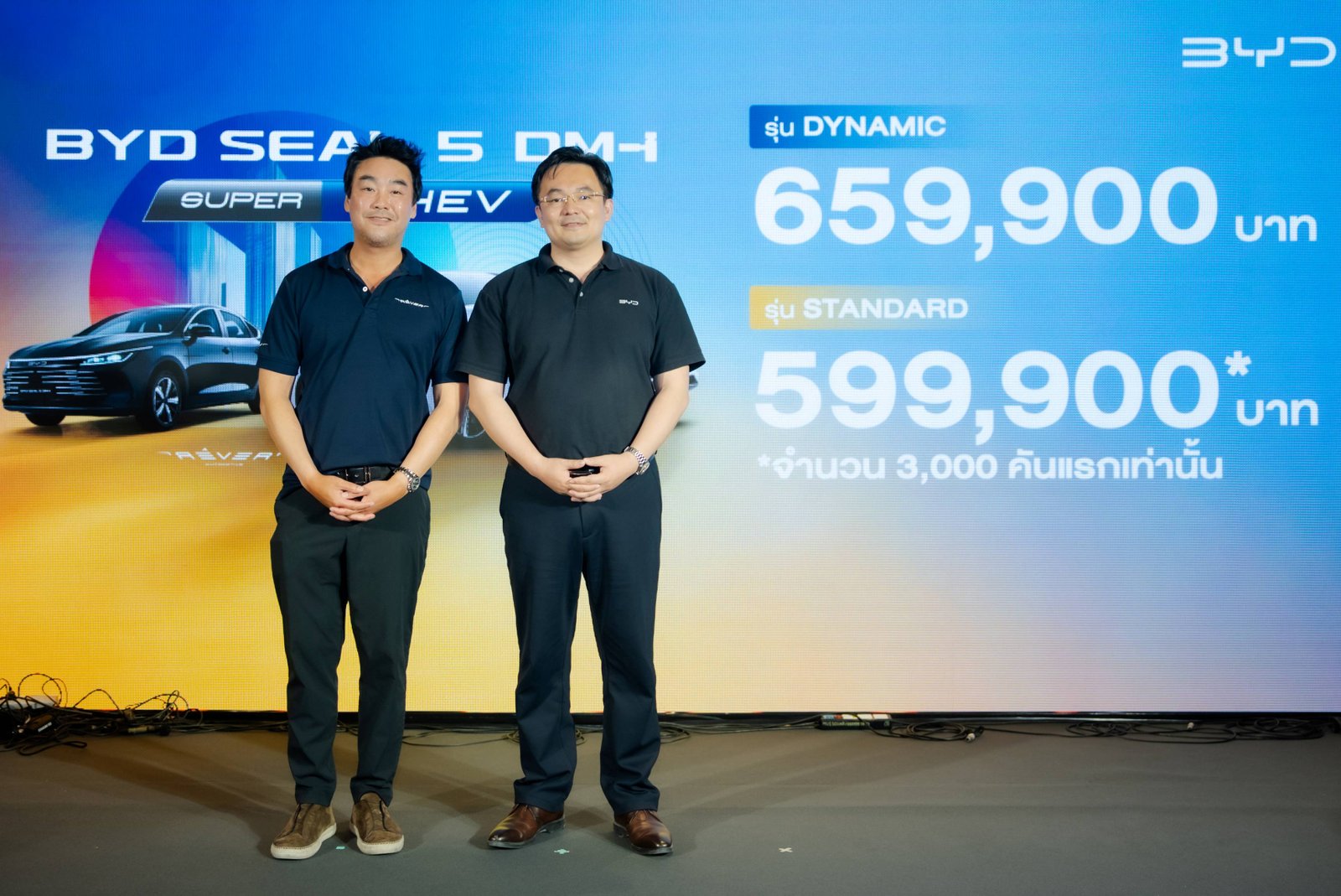 บีวายดี 13