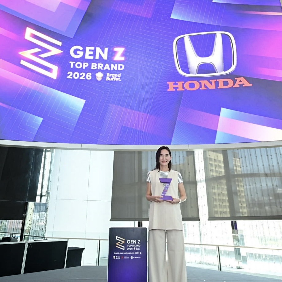 “ฮอนด้า” คว้ารางวัล GEN Z TOP Brand Award 2026 ตอกย้ำความเป็นแบรนด์รถยนต์ที่ GEN Z ชูสให้ยืนหนึ่งในใจ HONDA 1