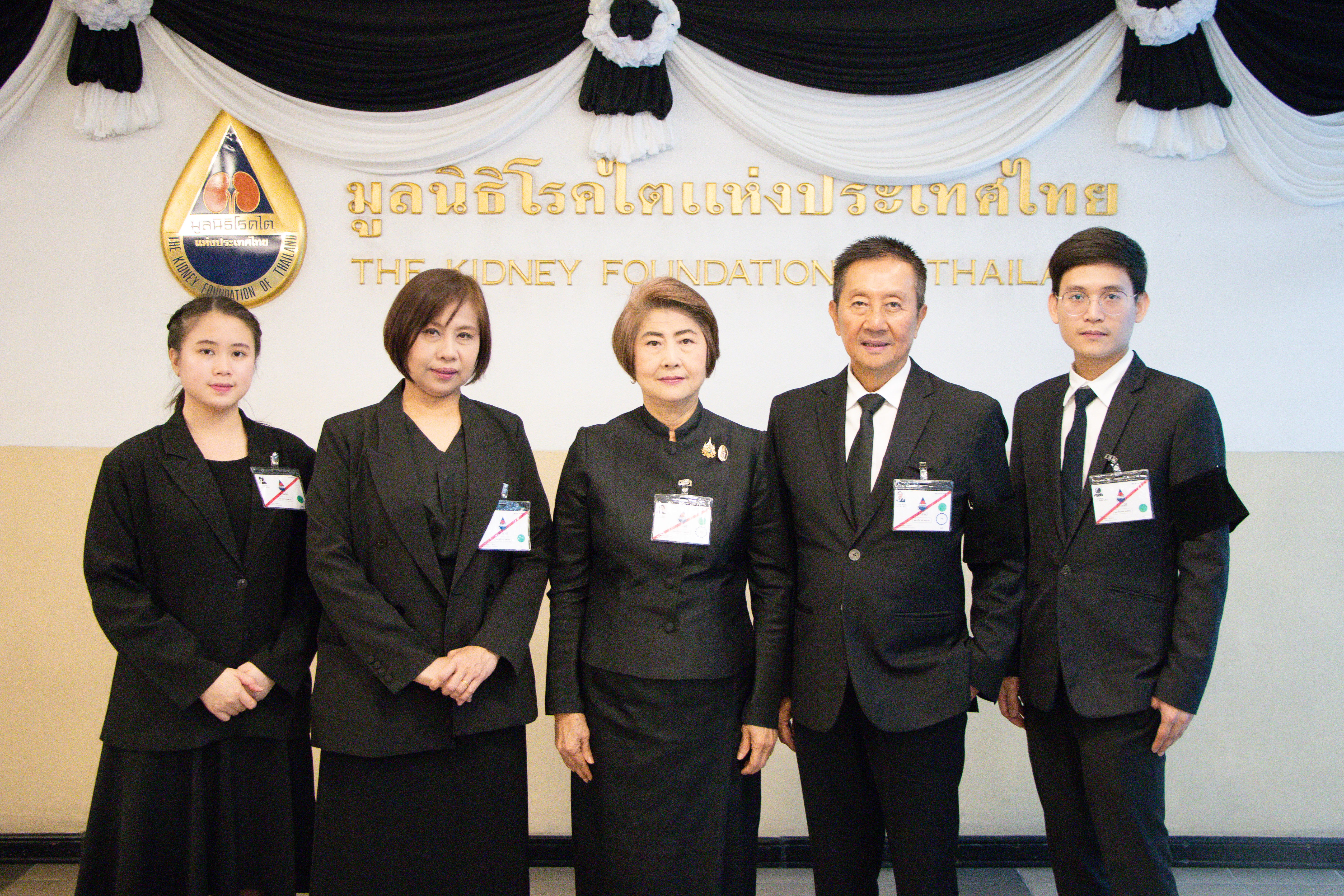 ลามิน่า 3