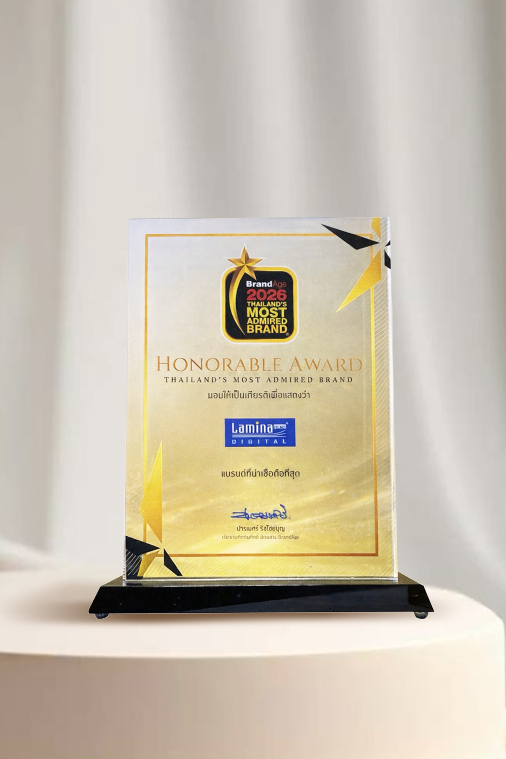 ลามิน่า 6