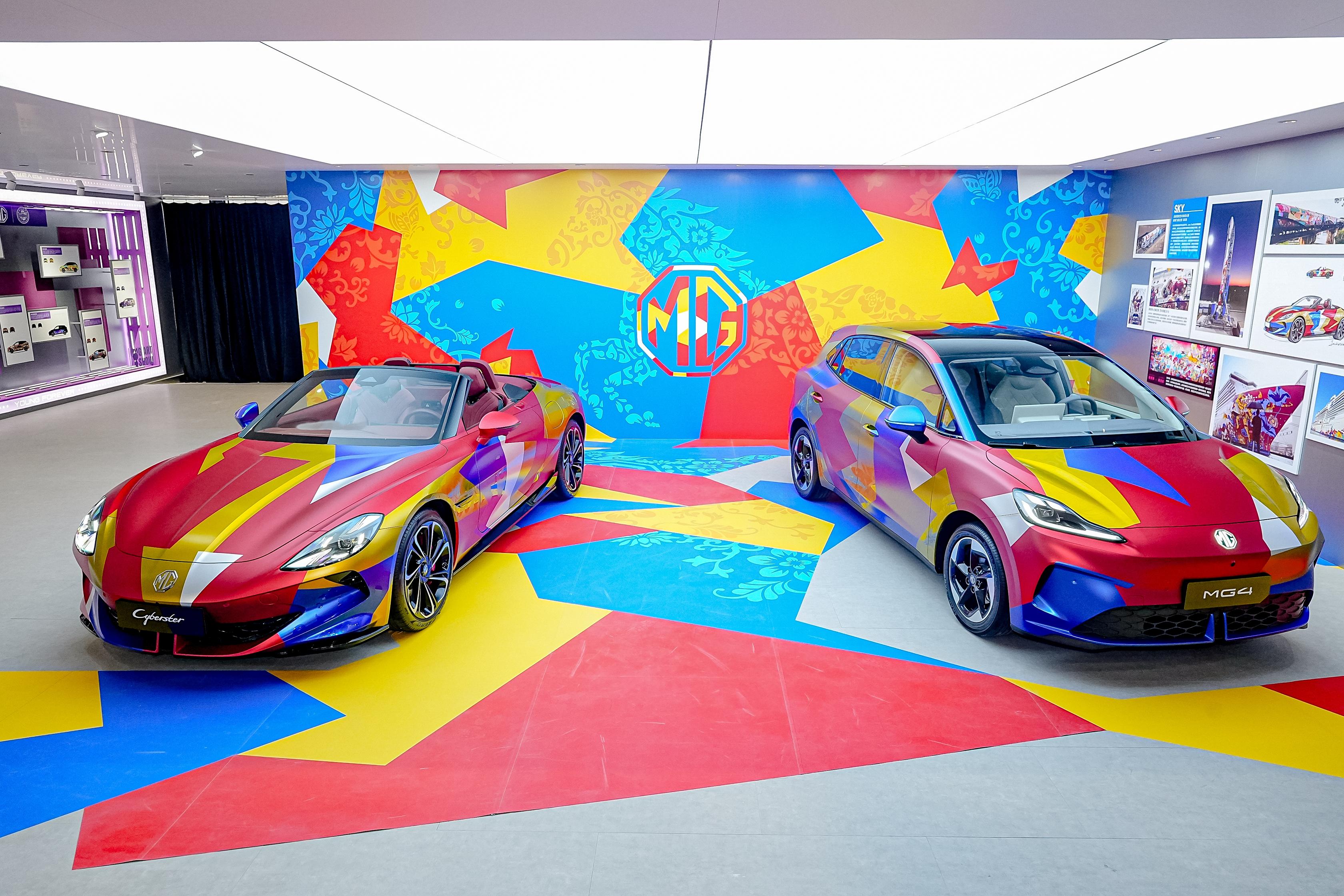 เอ็มจี 3