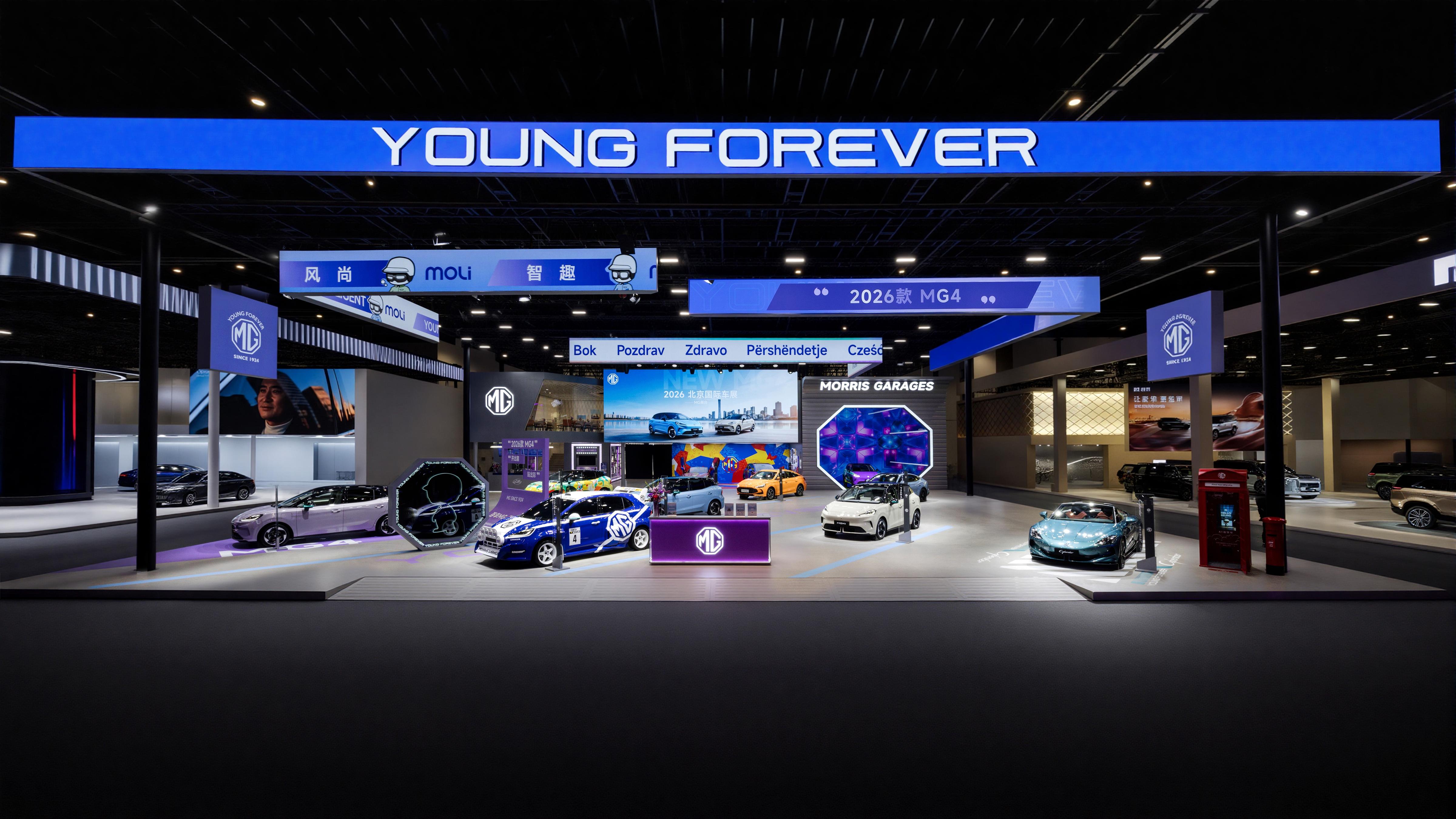 เอ็มจี 8