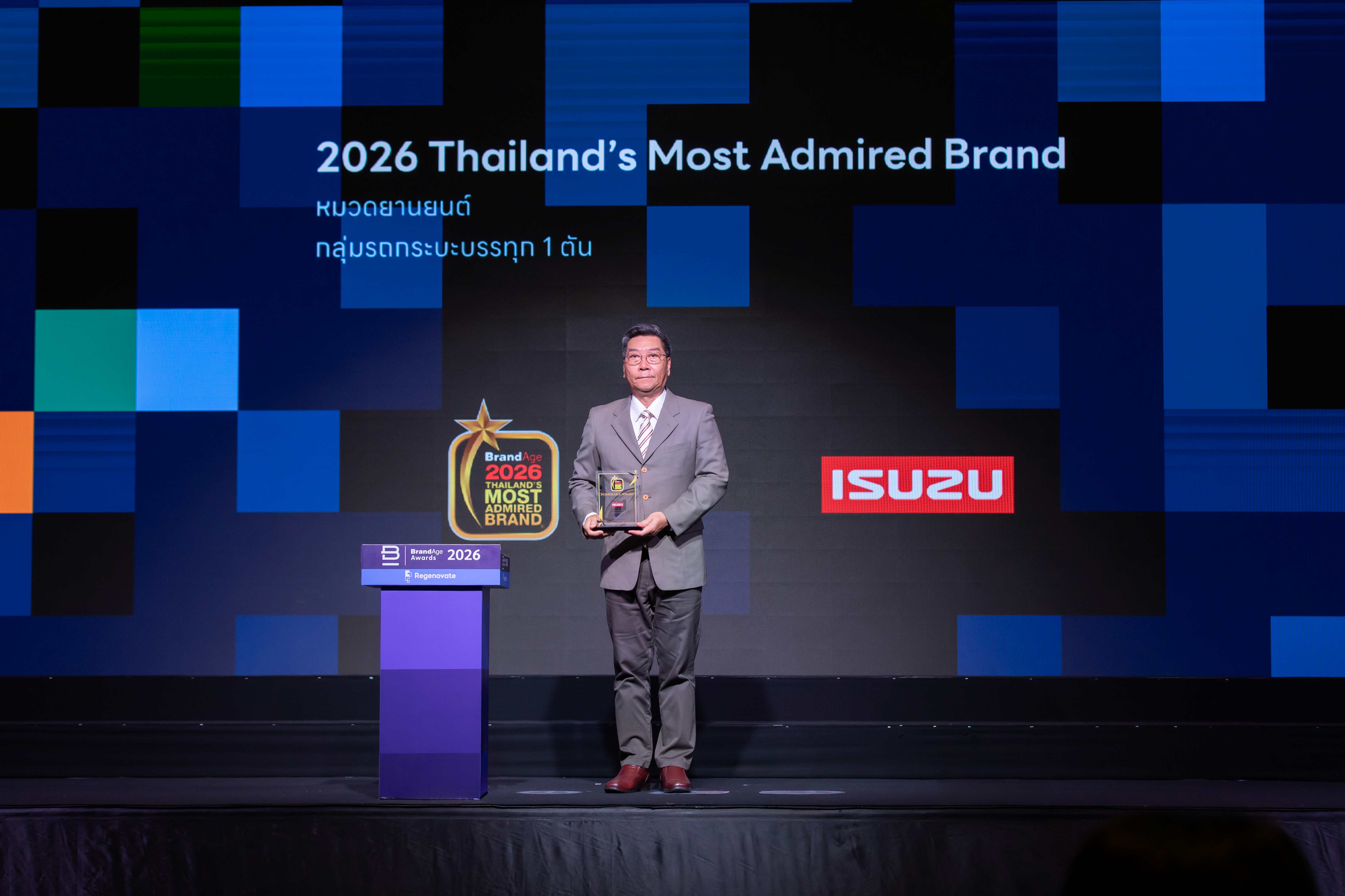 ตรีเพชรอีซูซุเซลส์ 2