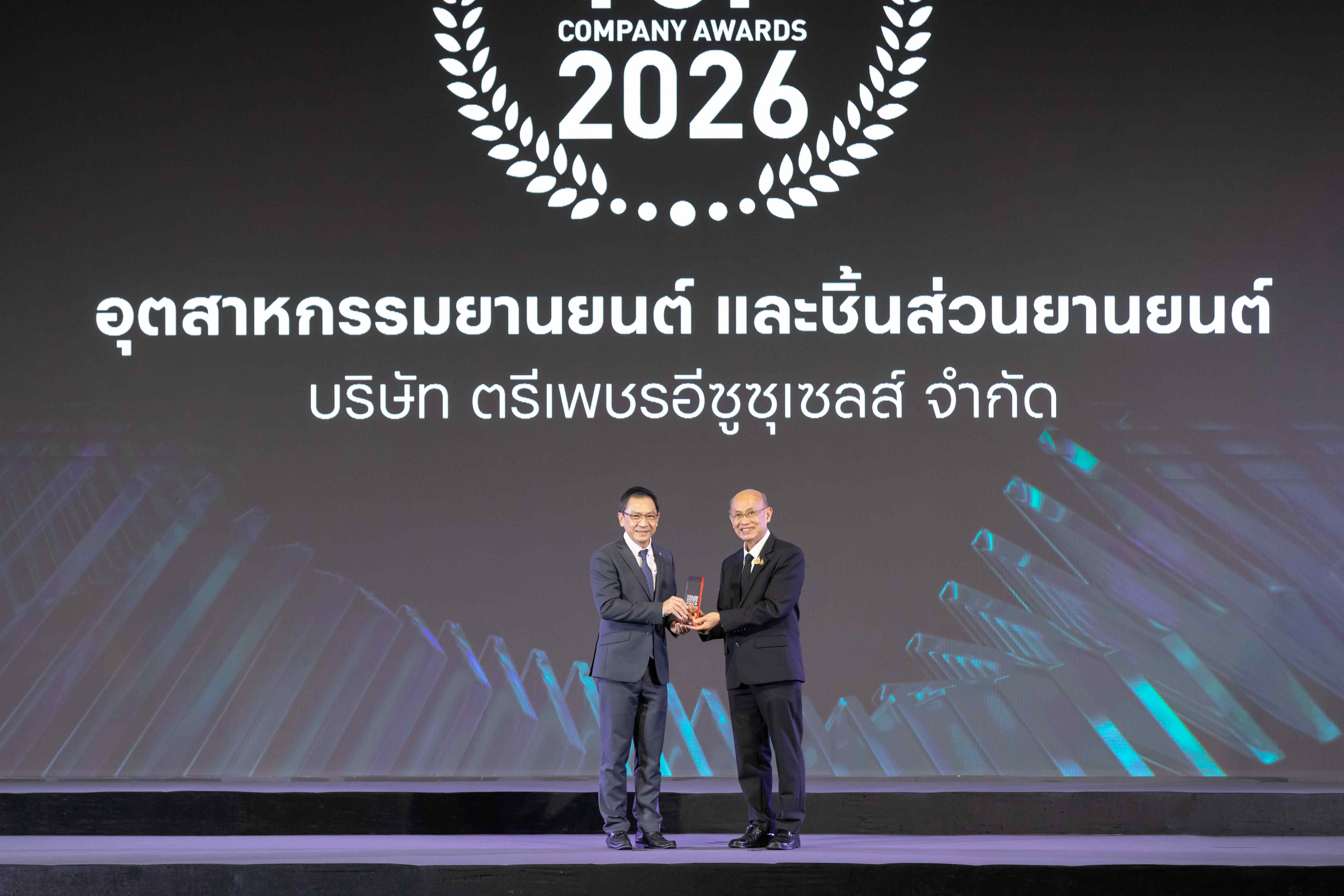 ตรีเพชรอีซูซุเซลส์ 3