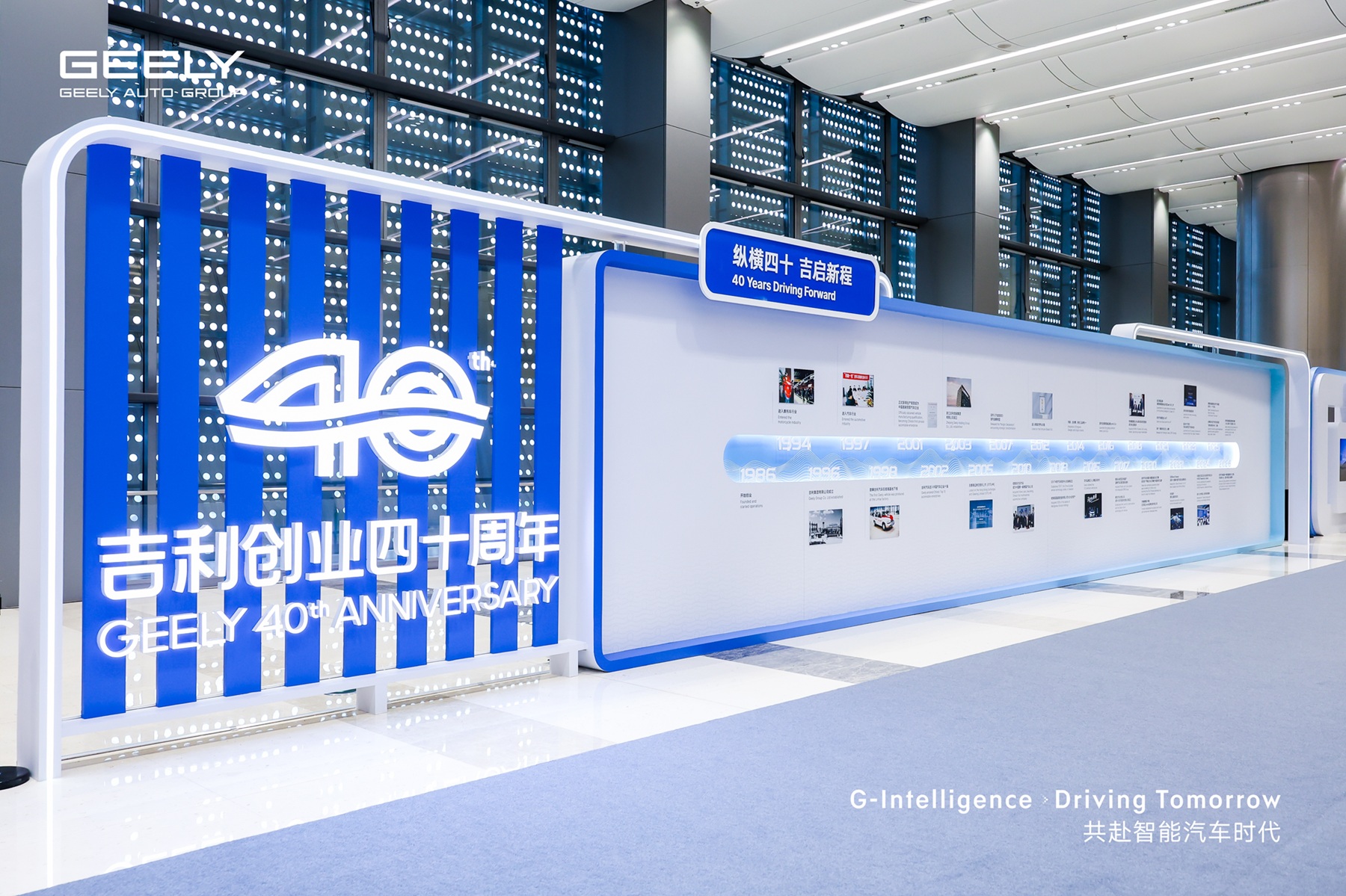 ธนบุรีนอยสเติน 4