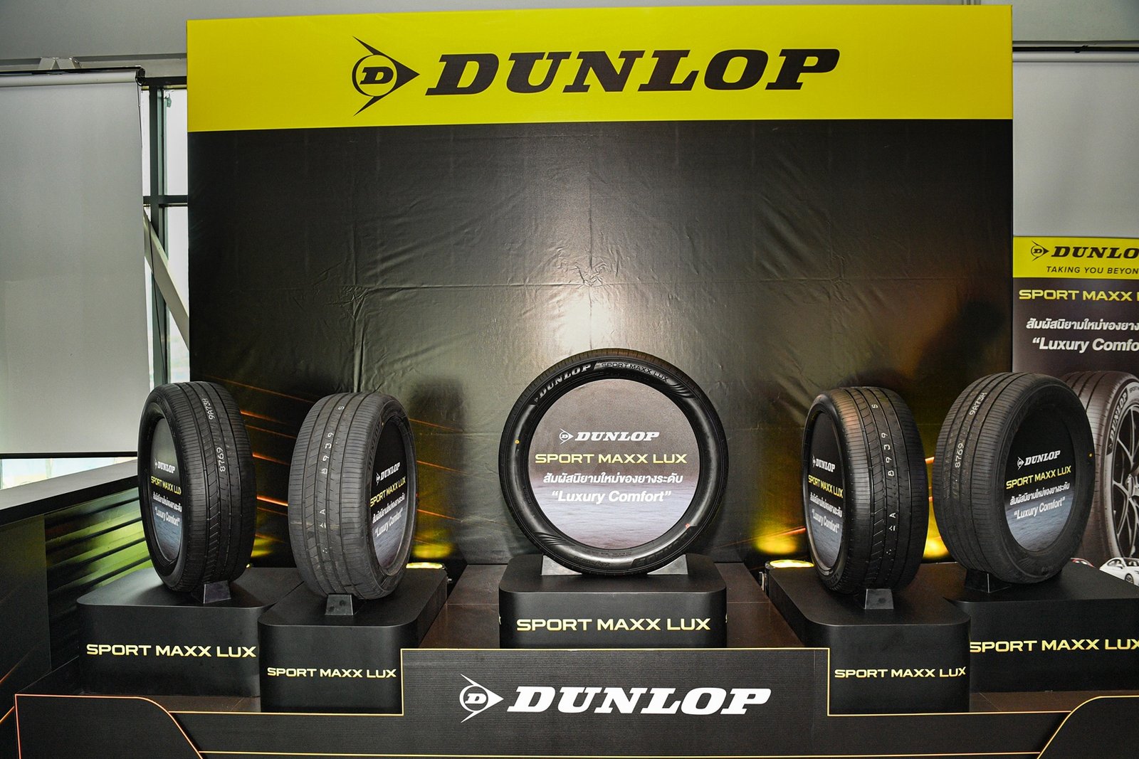 DUNLOP 3