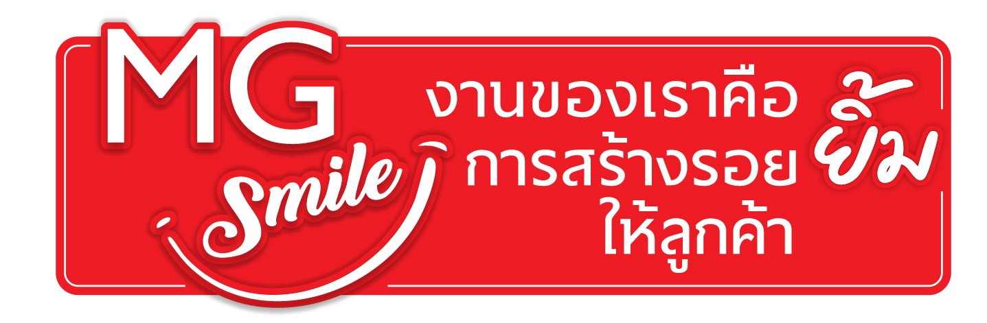 เอ็มจี 7