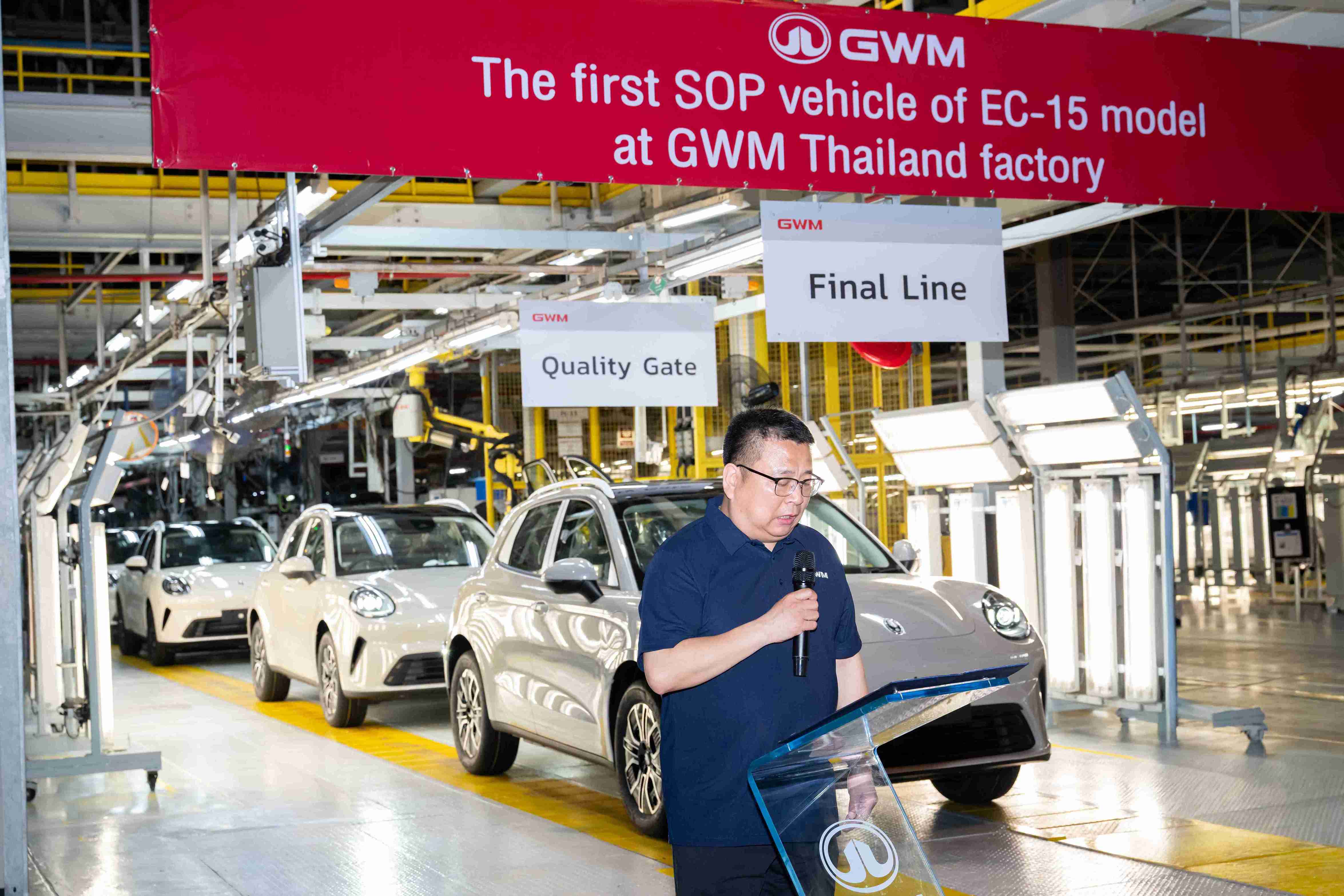 GWM Thailand 4
