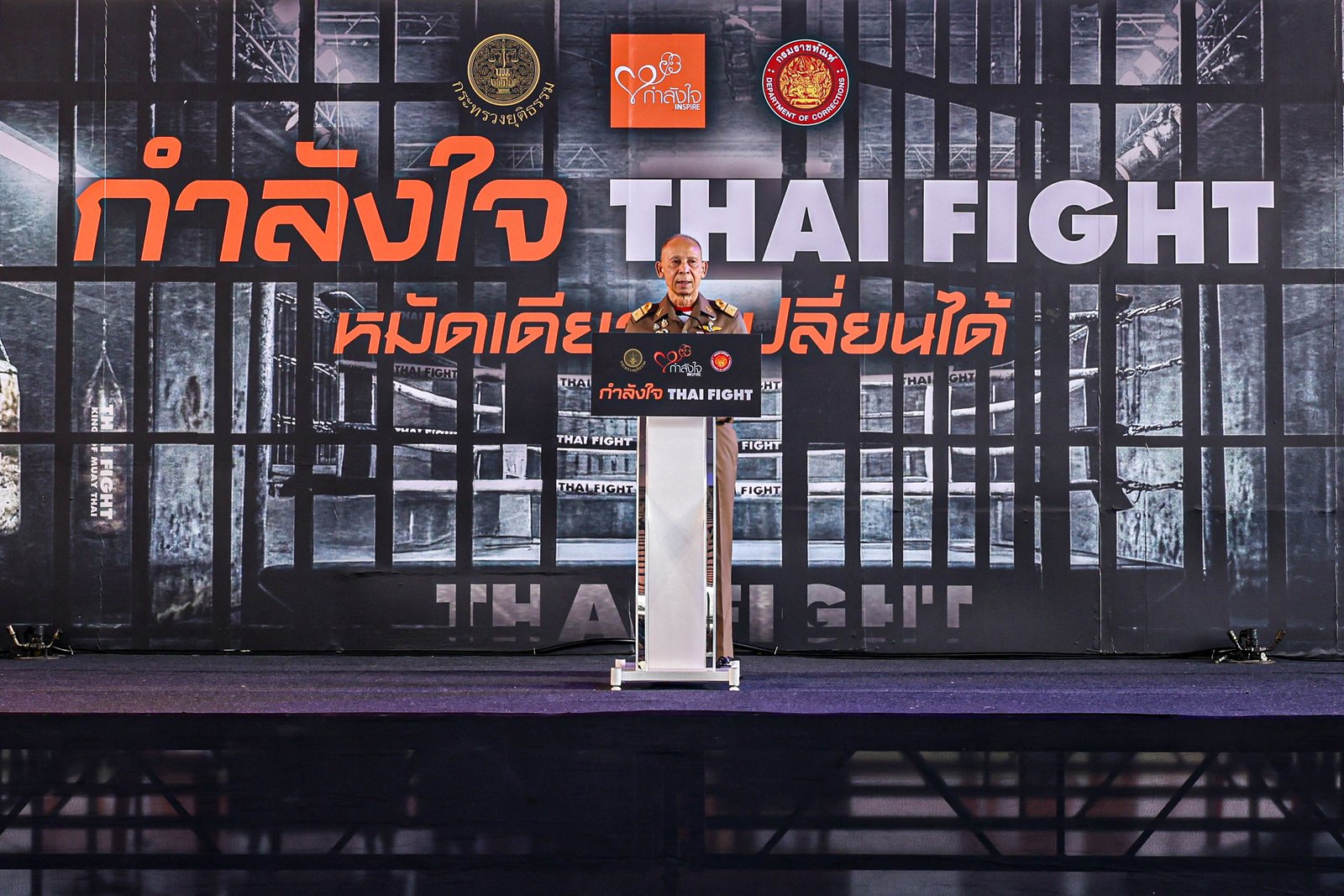 อึซูซุ 7