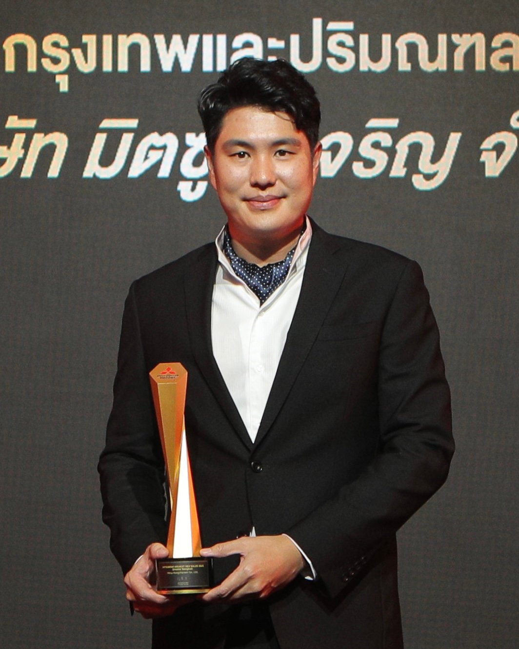 มิตซูบิชิ มอเตอร์ส (ประเทศไทย) 2