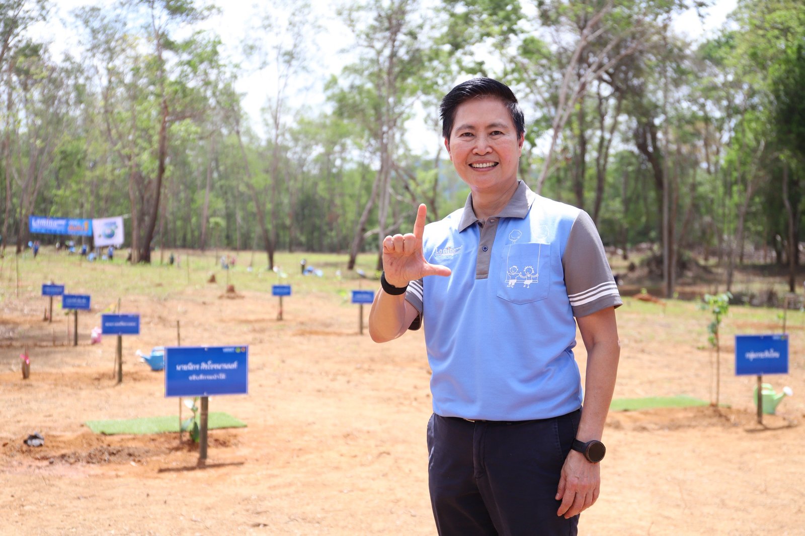 ลามิน่า 4