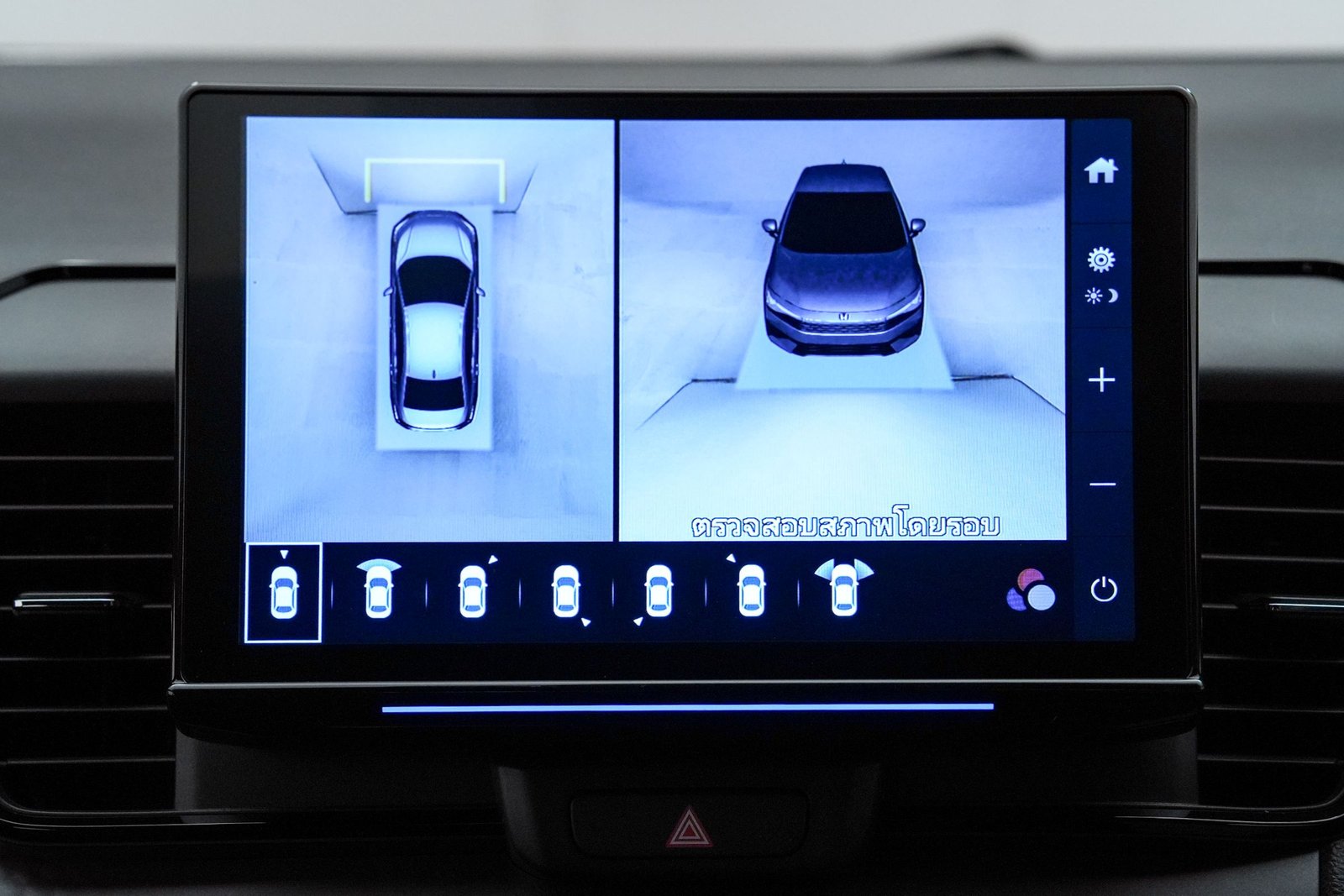 Honda City ใหม่ 8