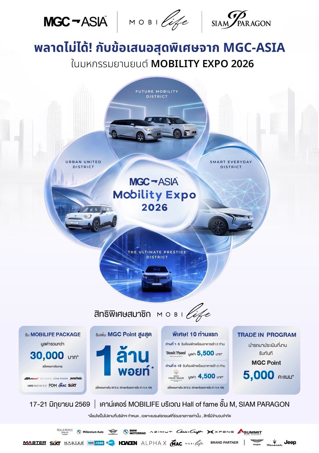 MGC-ASIA 2