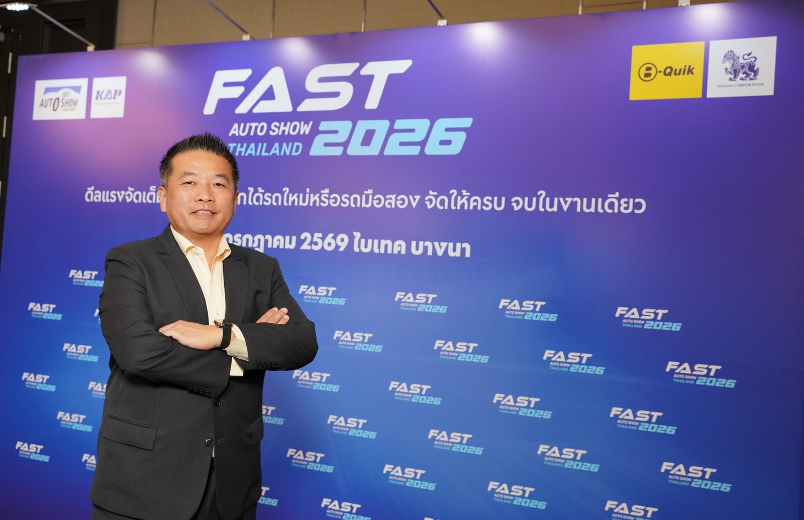 Fast Auto Show 4