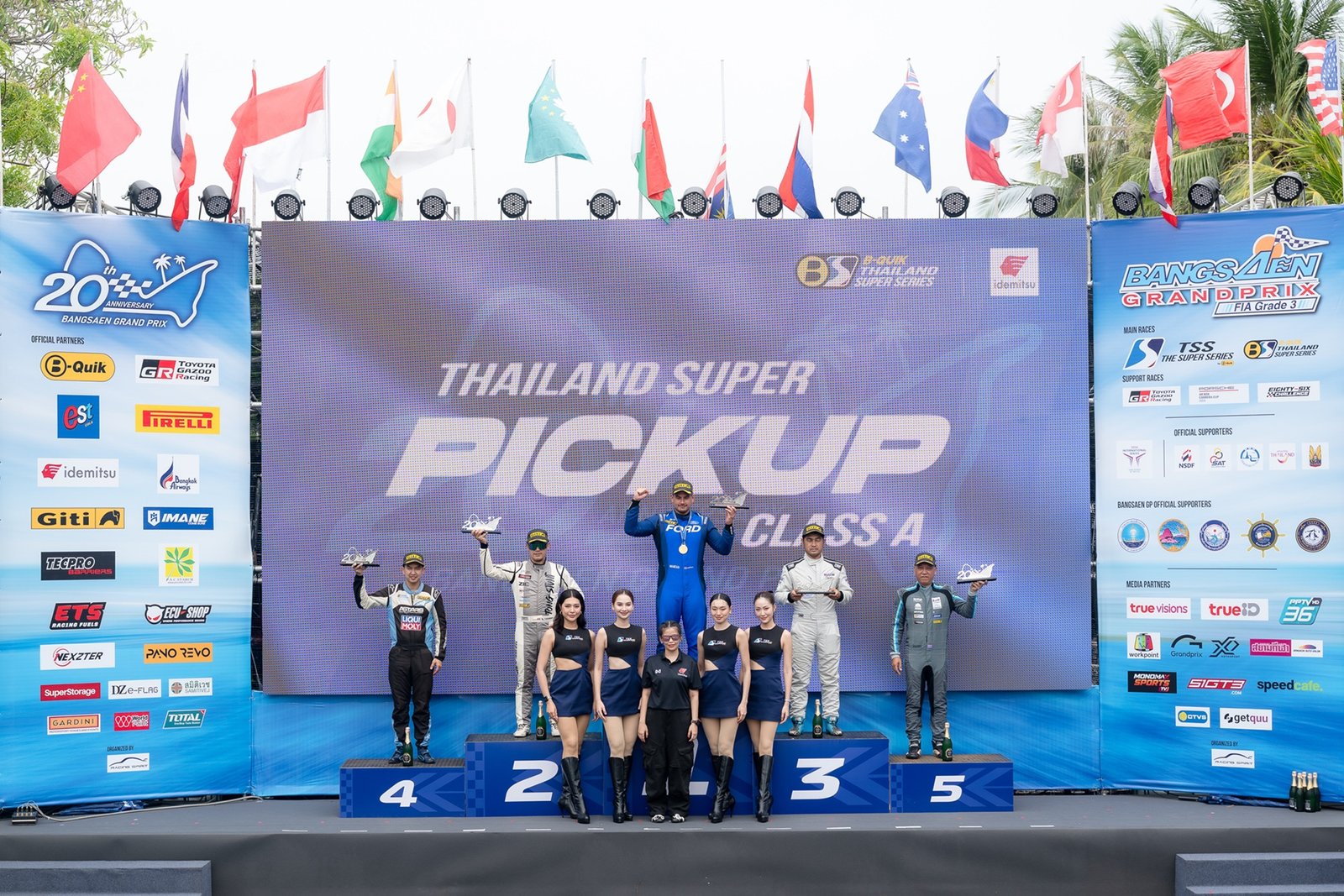 ฟอร์ด ไทยแลนด์ เรซซิ่ง 2