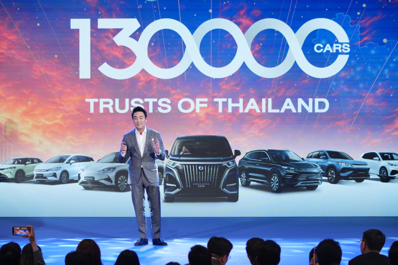 บีวายดี ประเทศไทย และ เรเว่ 1