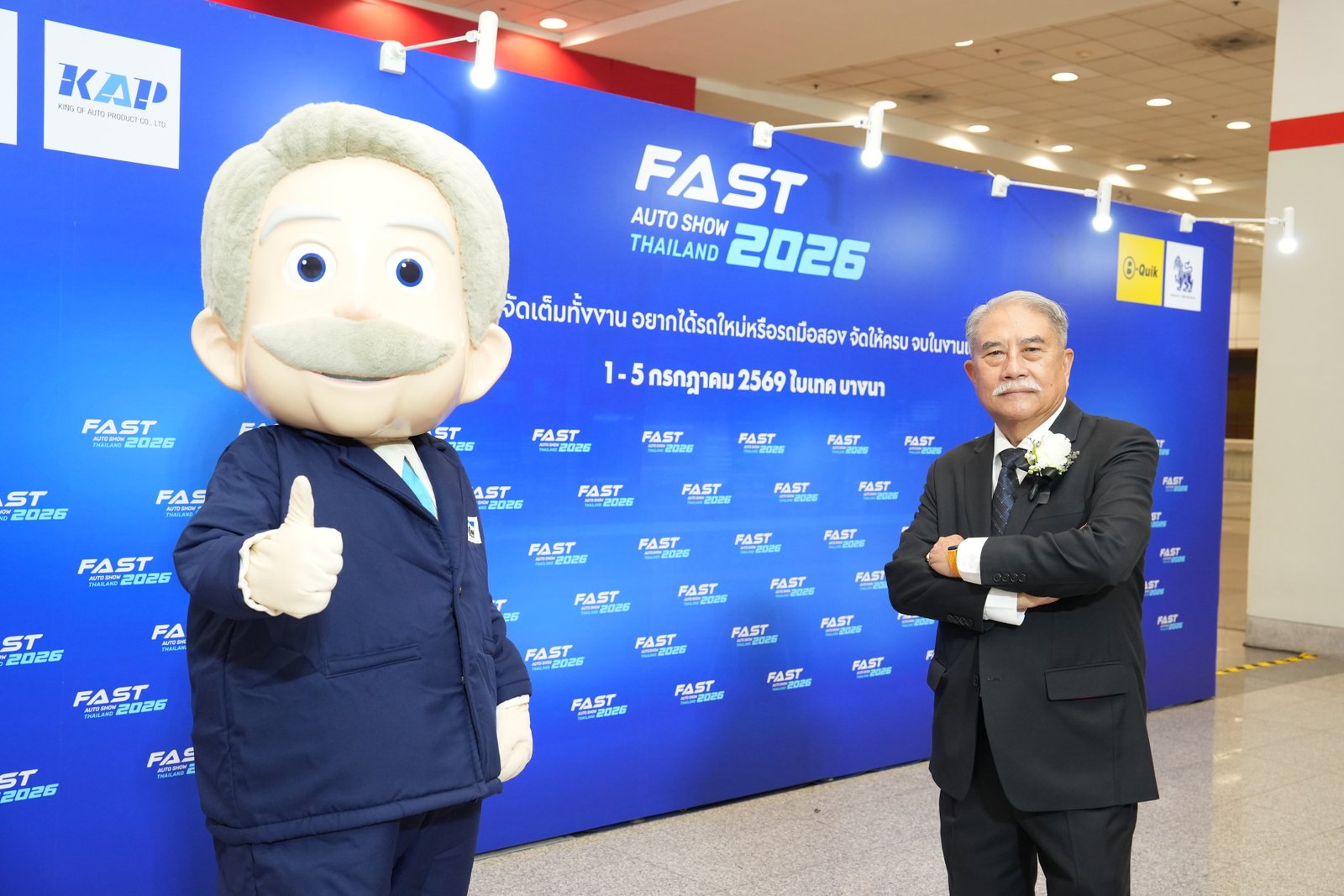 https://autoworldthailand.com/wp-content/uploads/2026/07/FAST26_PIC_Grand-opening_01.jpg