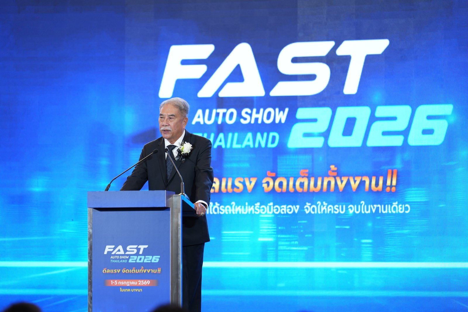 FAST Auto Show 2026 4