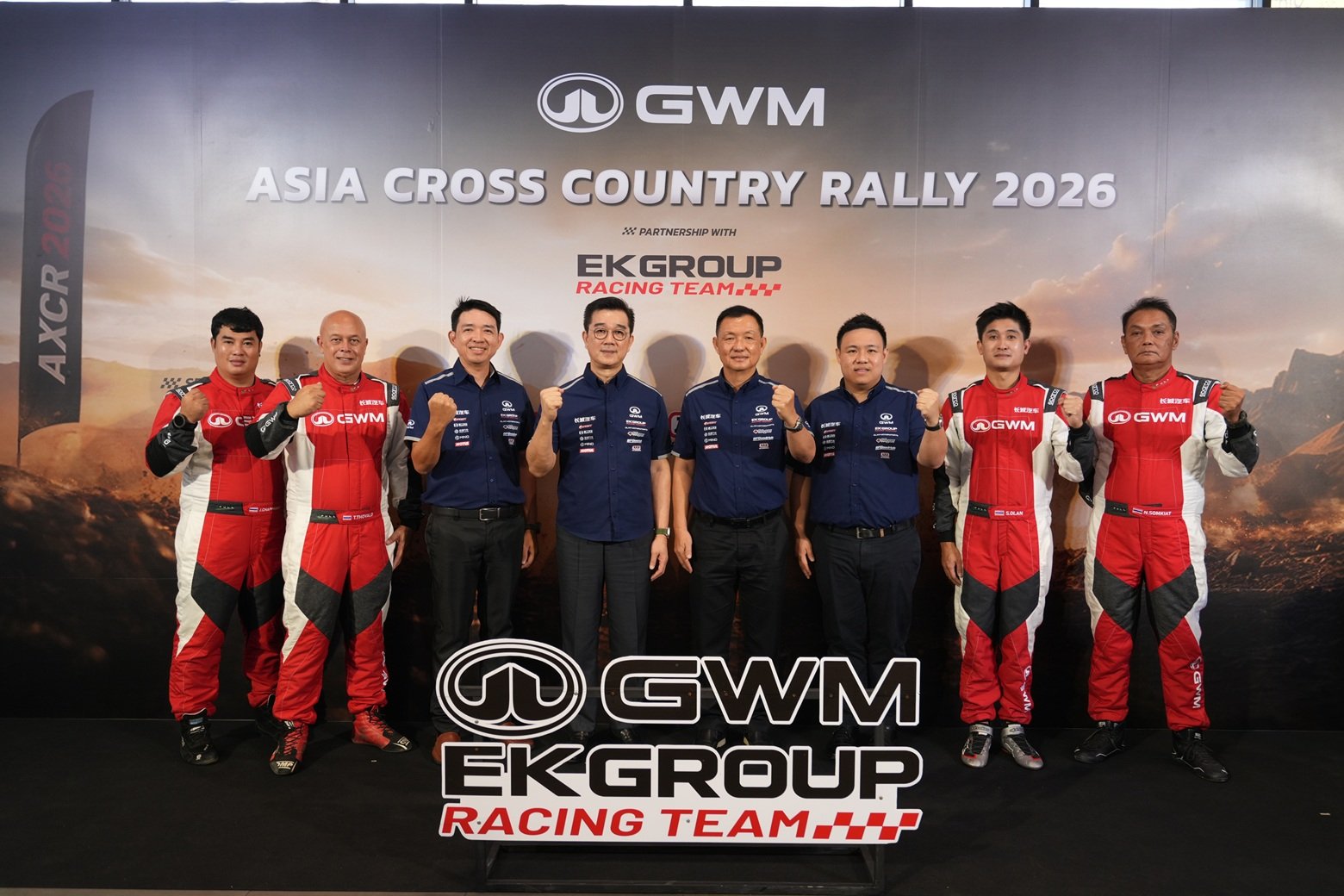 GWM EK Group