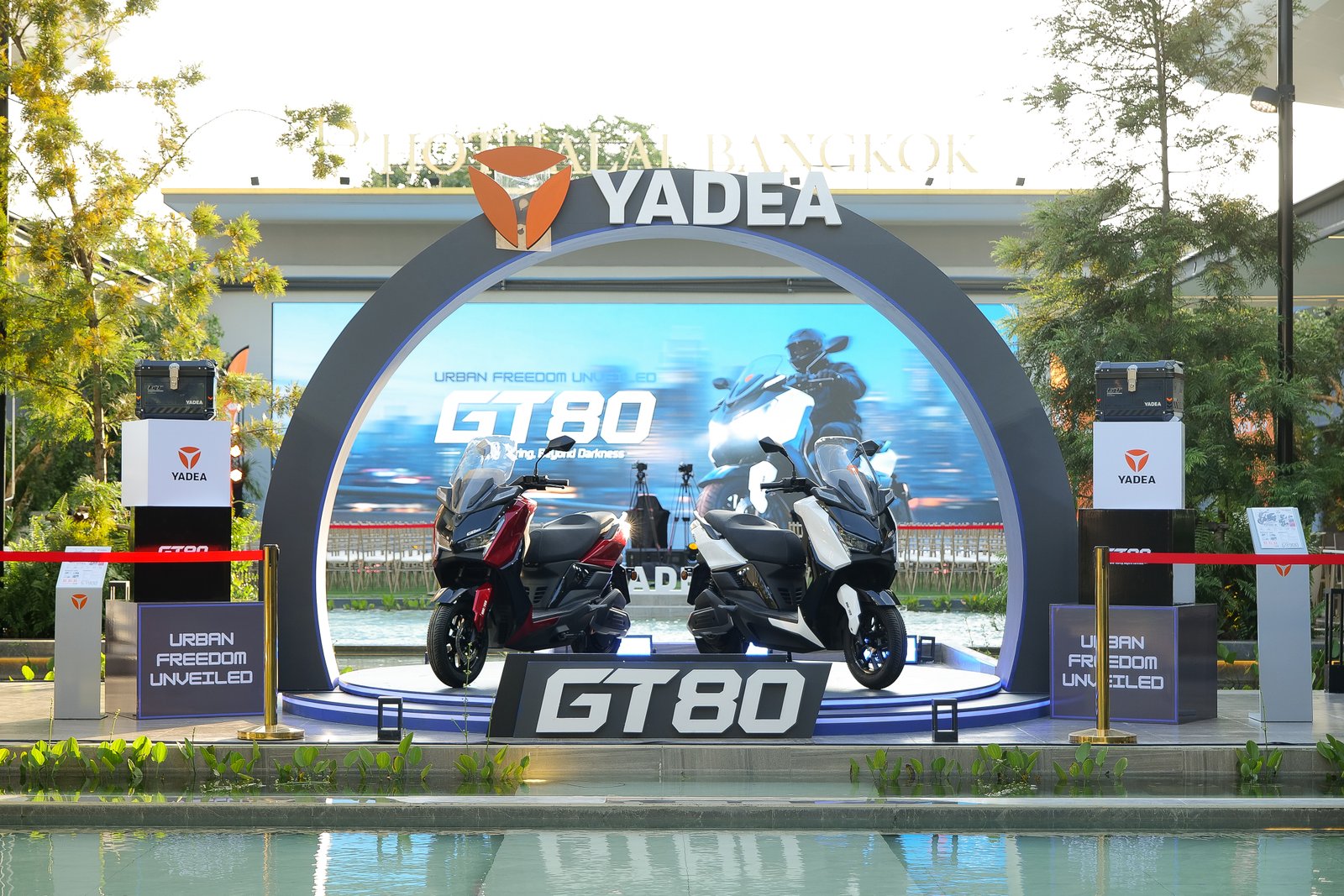 ยาเดีย 2