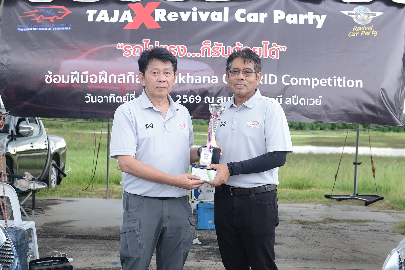 สมาคมผู้สื่อข่าวรถยนต์และรถจักรยานยนต์ไทย 3
