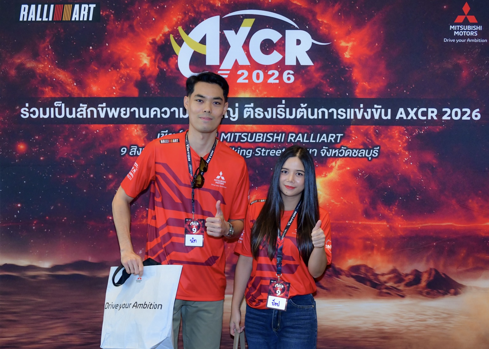 มิตซูบิชิ 3