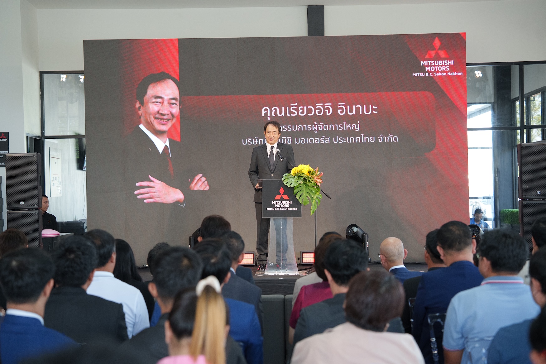 มิตซูบิชิ มอเตอร์ส ประเทศไทย 2