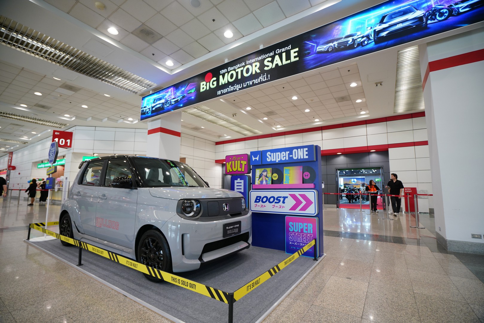 Big Motor Sale 2026 6