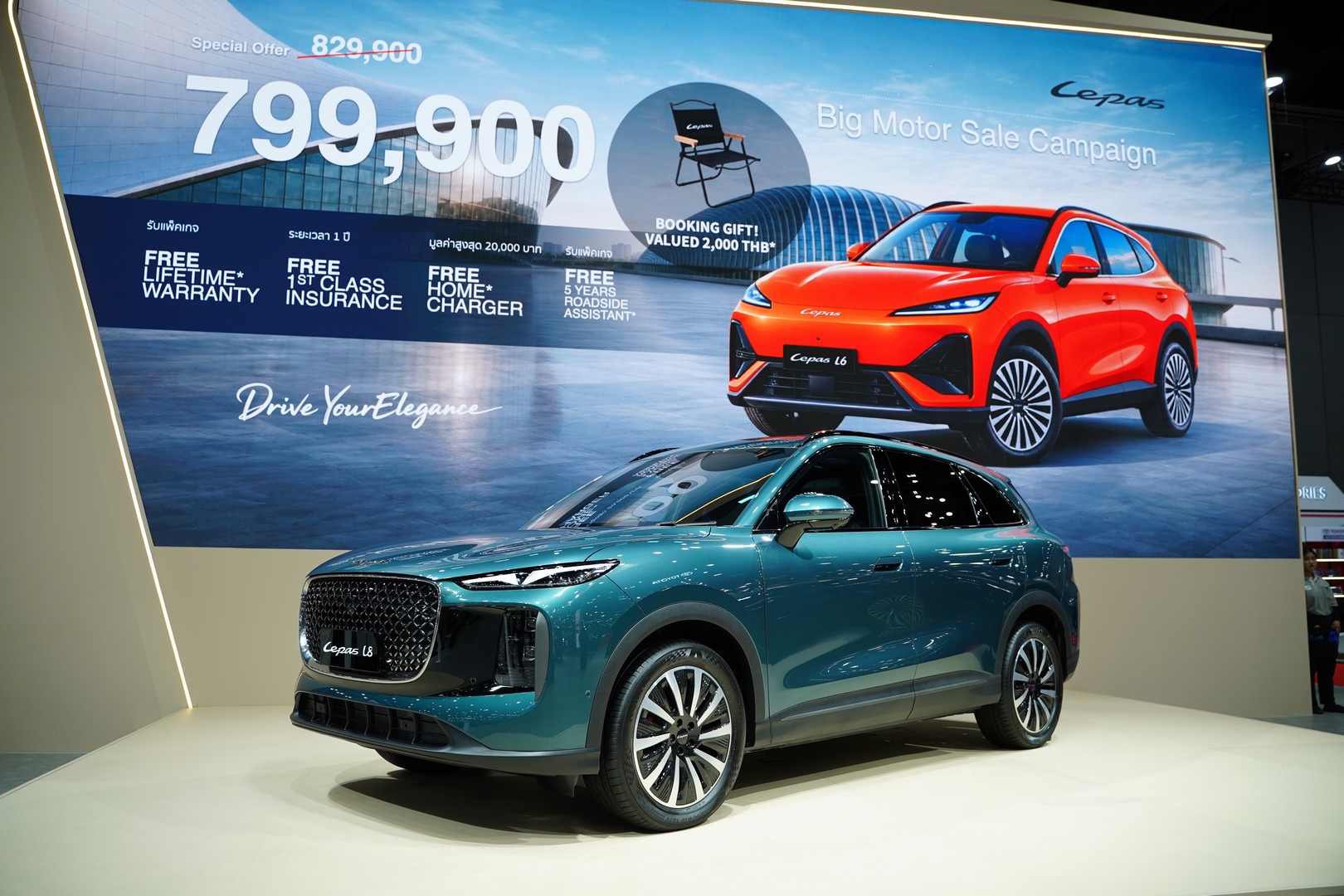 Big Motor Sale 2026 7