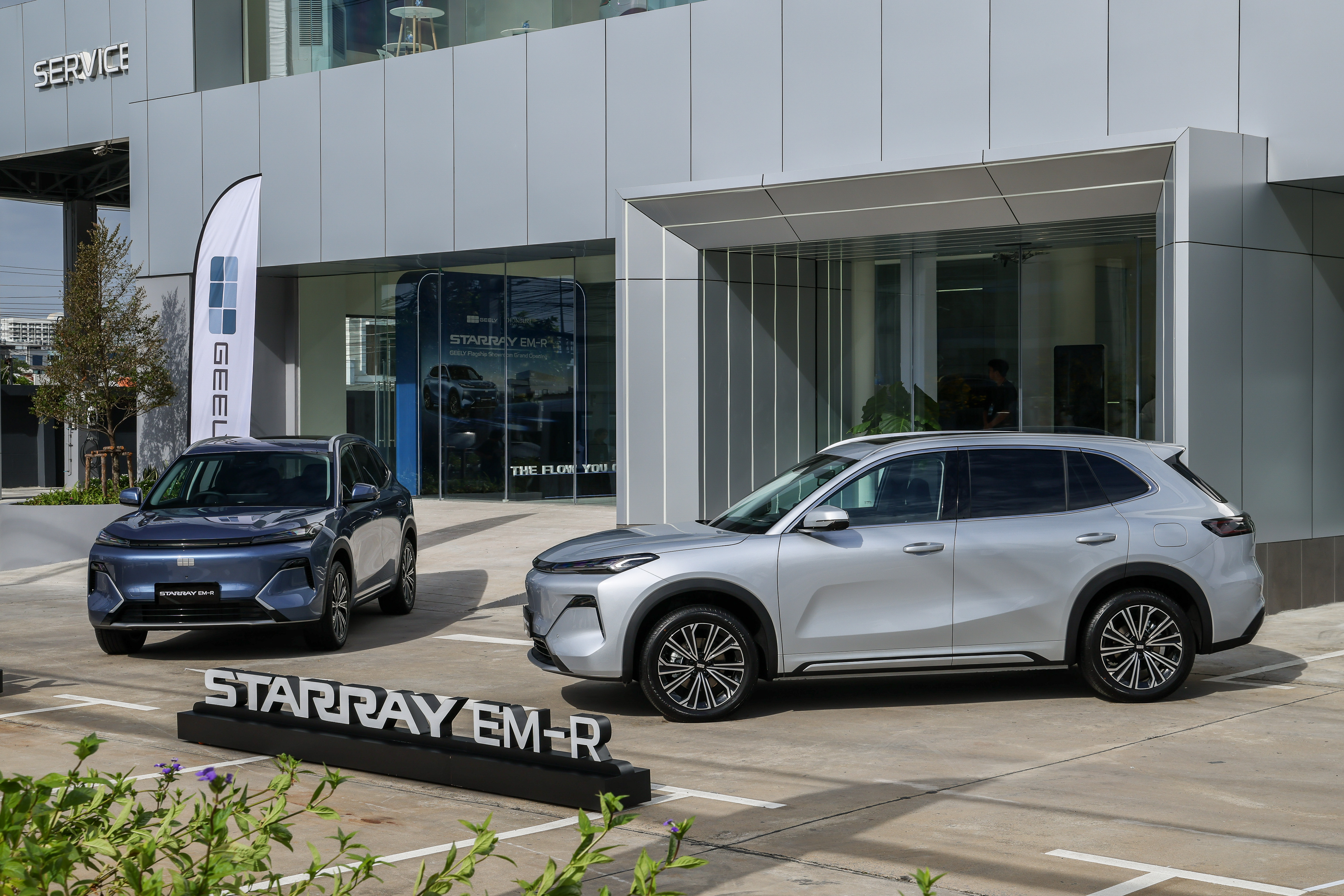 Geely Starray 4