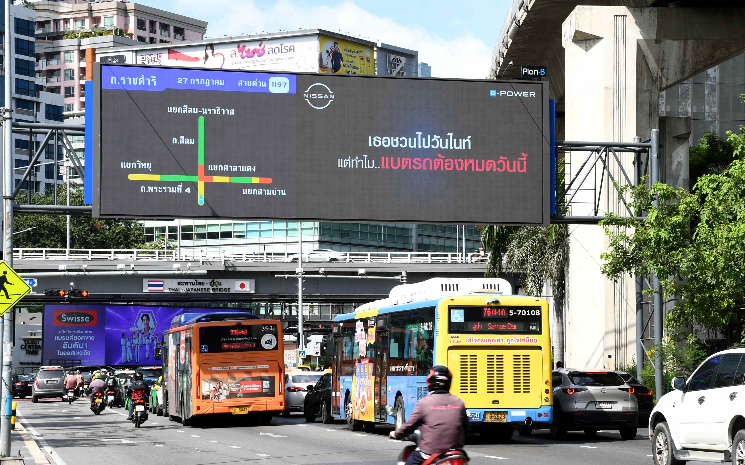 นิสสัน 3