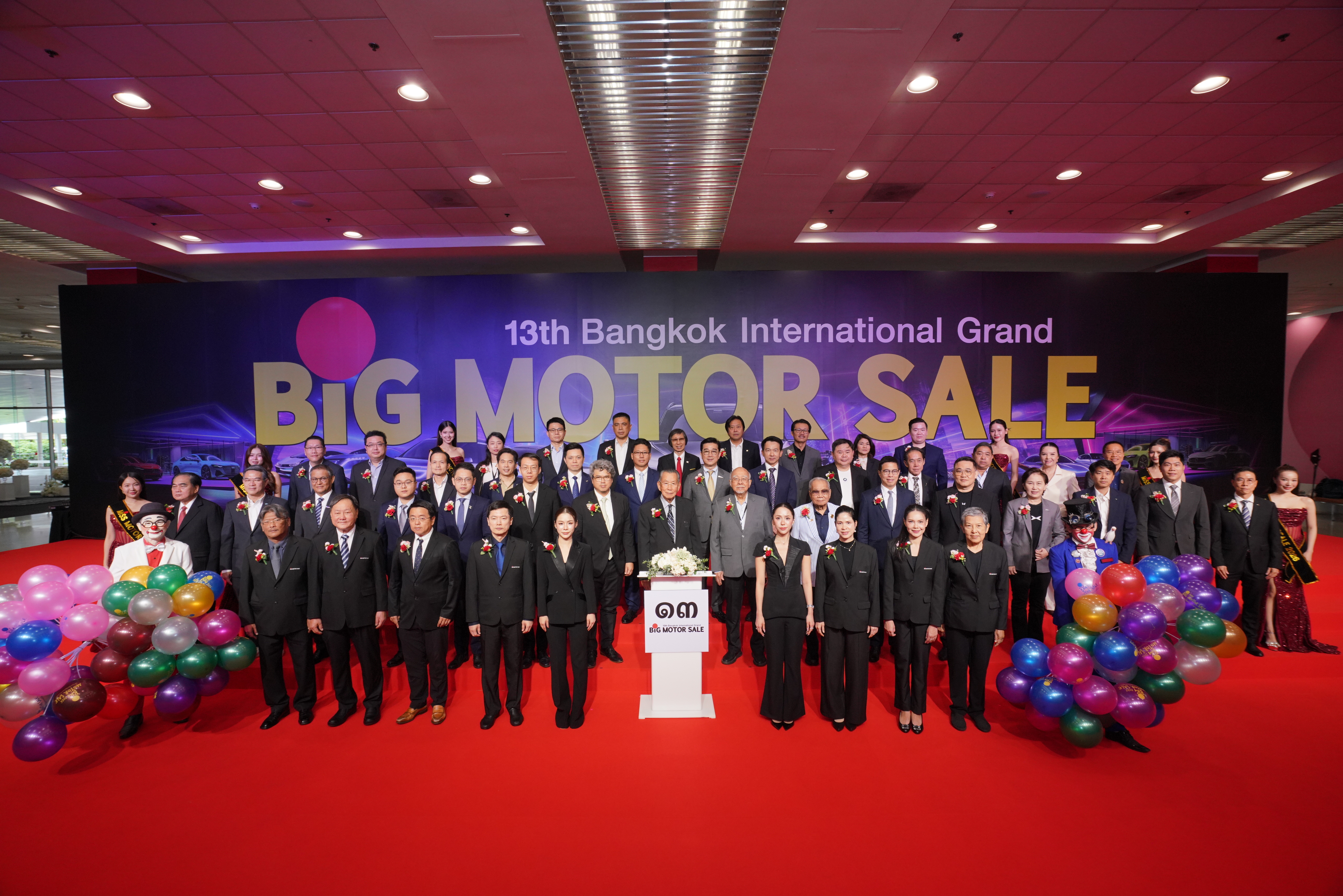 BIG MOTOR SALE 2026