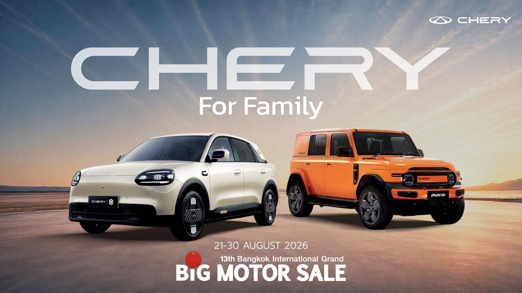 Chery V27 2