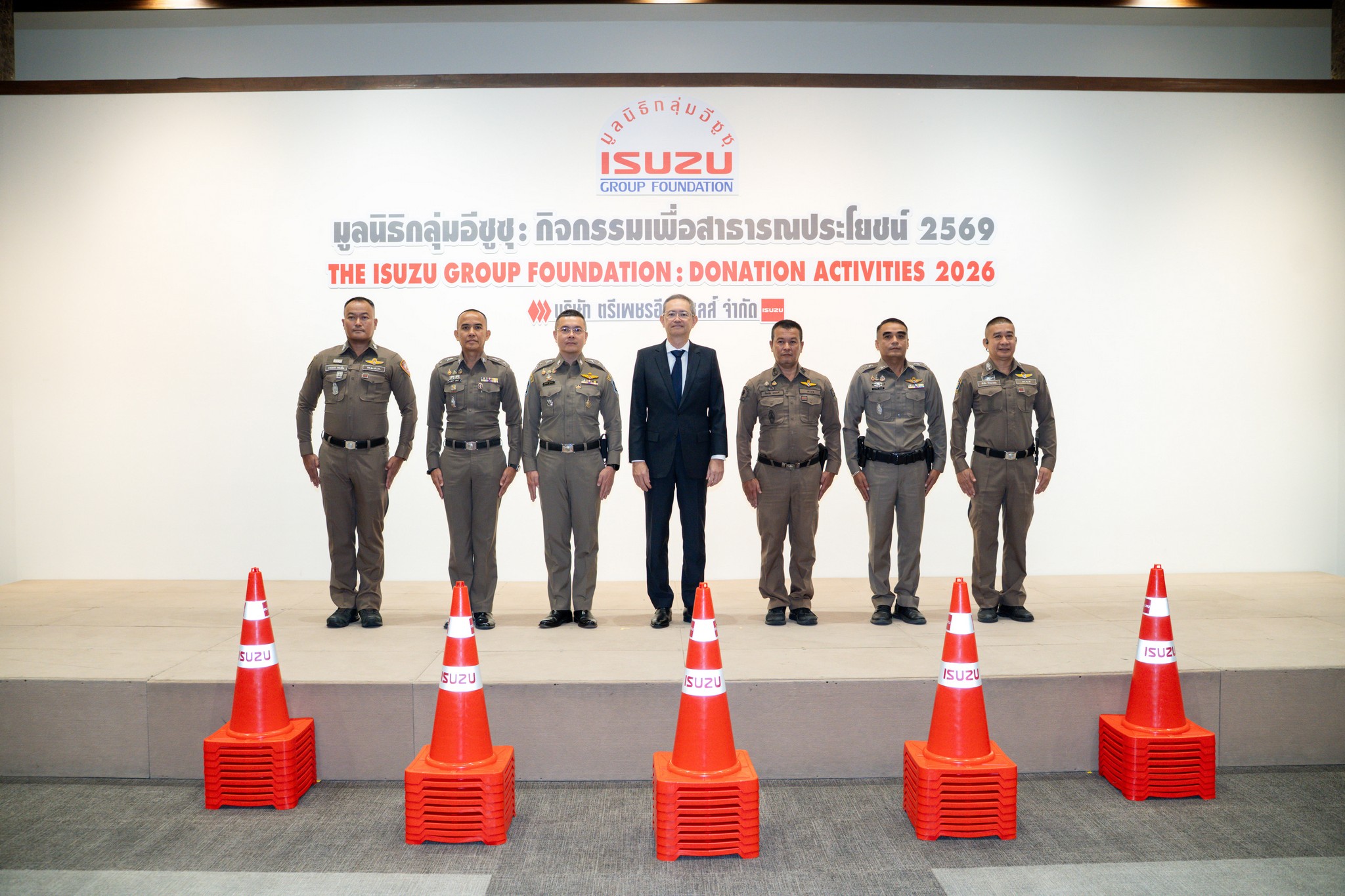 มูลนิธิกลุ่มอีซูซุ 8