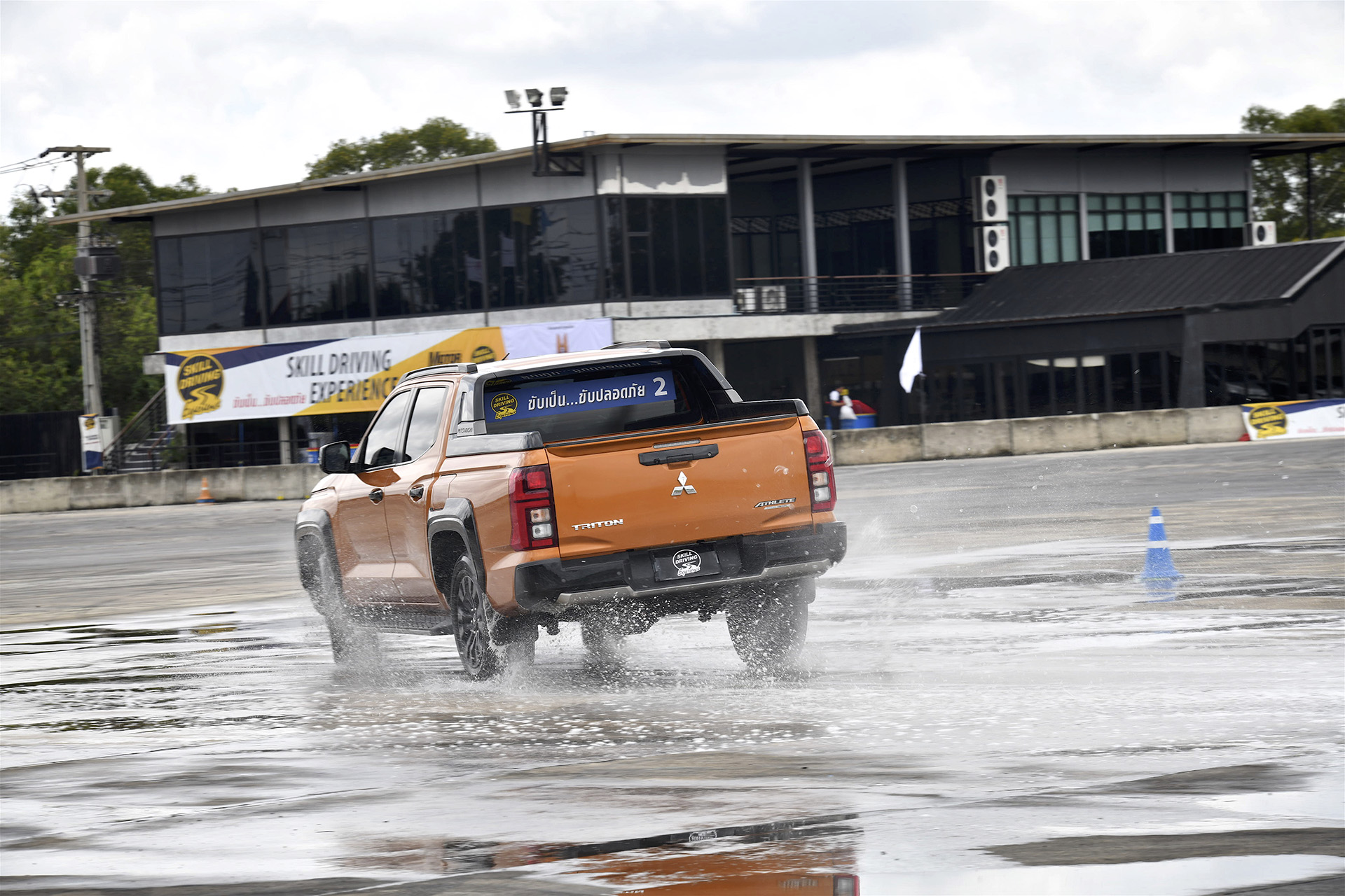 SKILL DRIVING EXPERIENCE 4